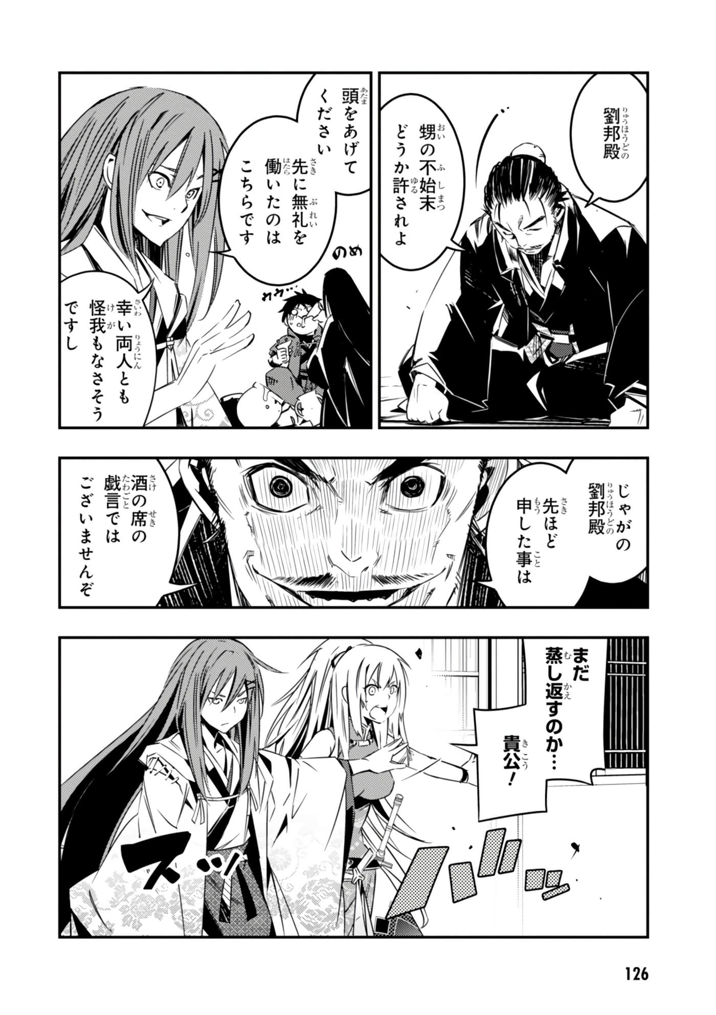 Page 127
