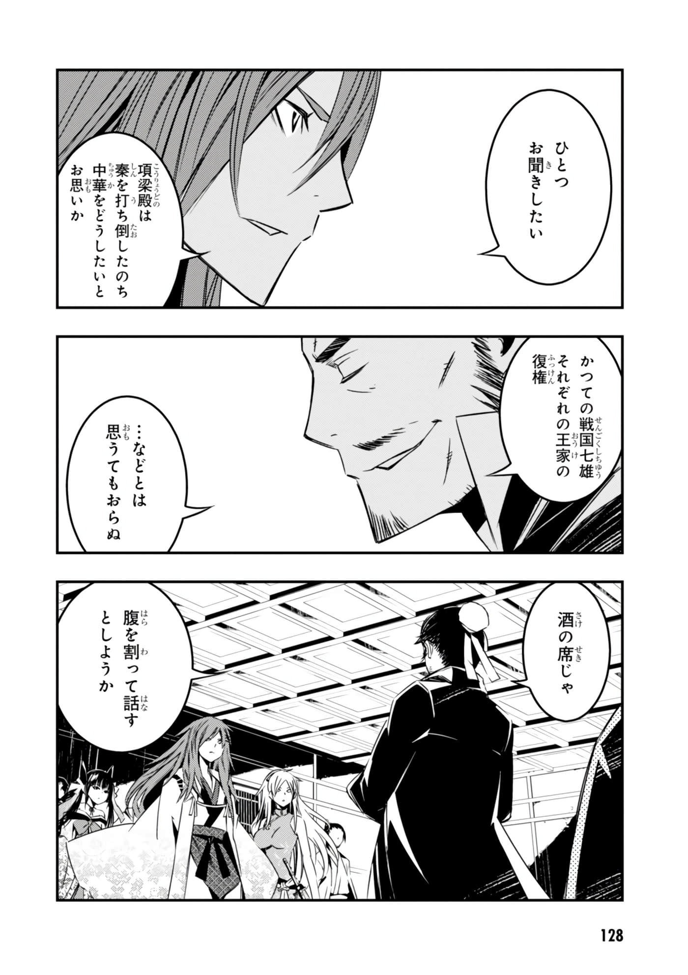 Page 129