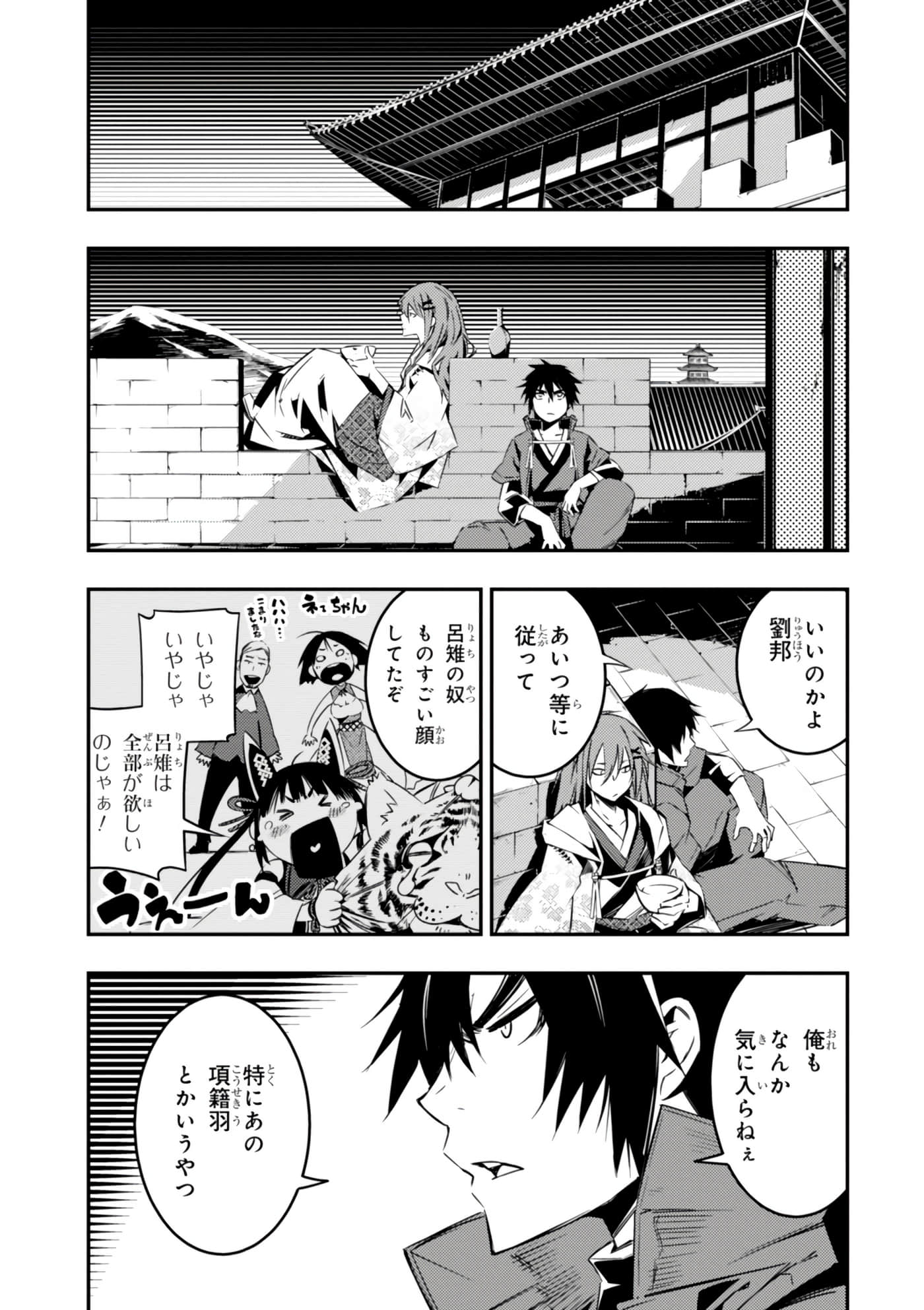 Page 134