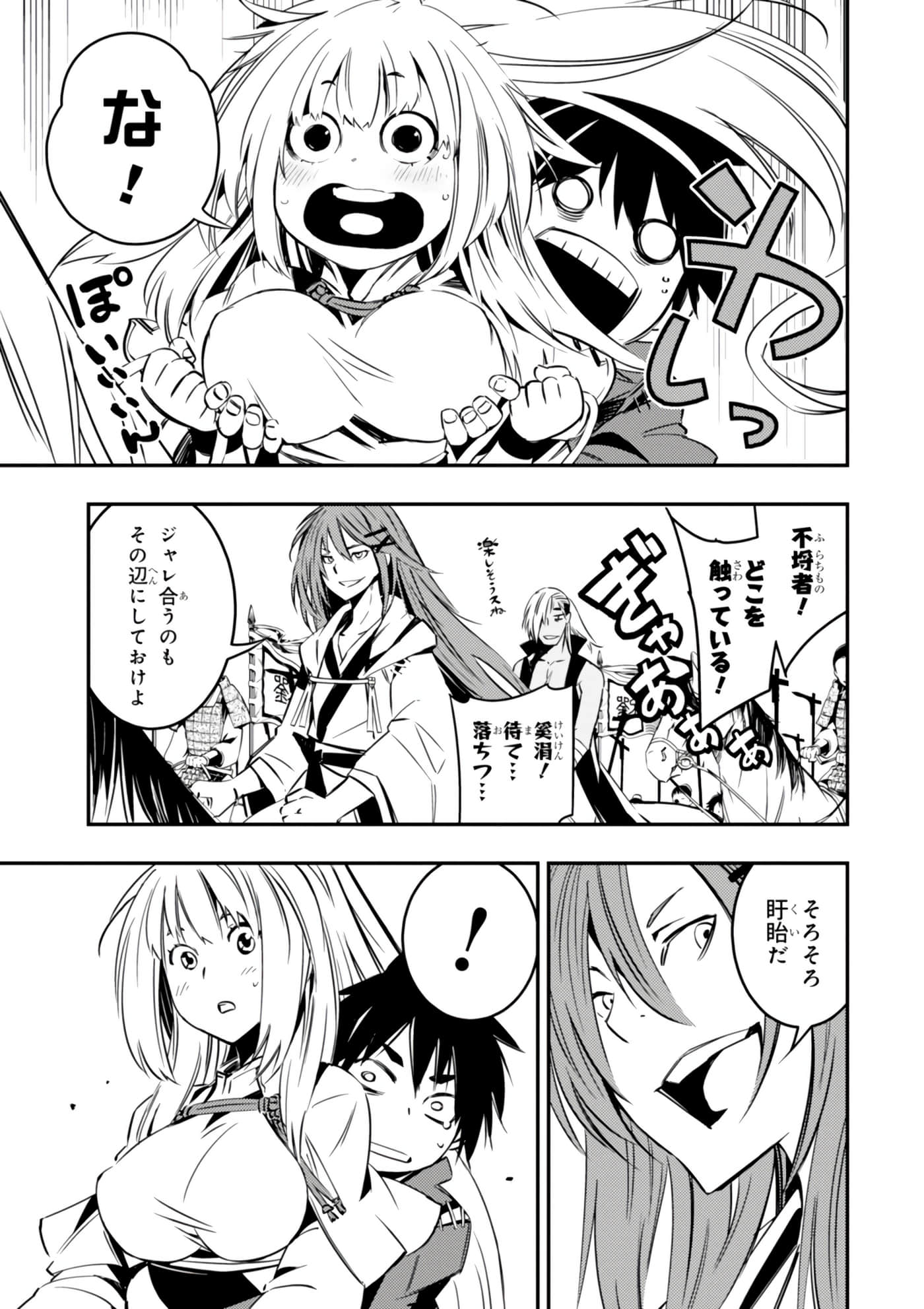 Page 146