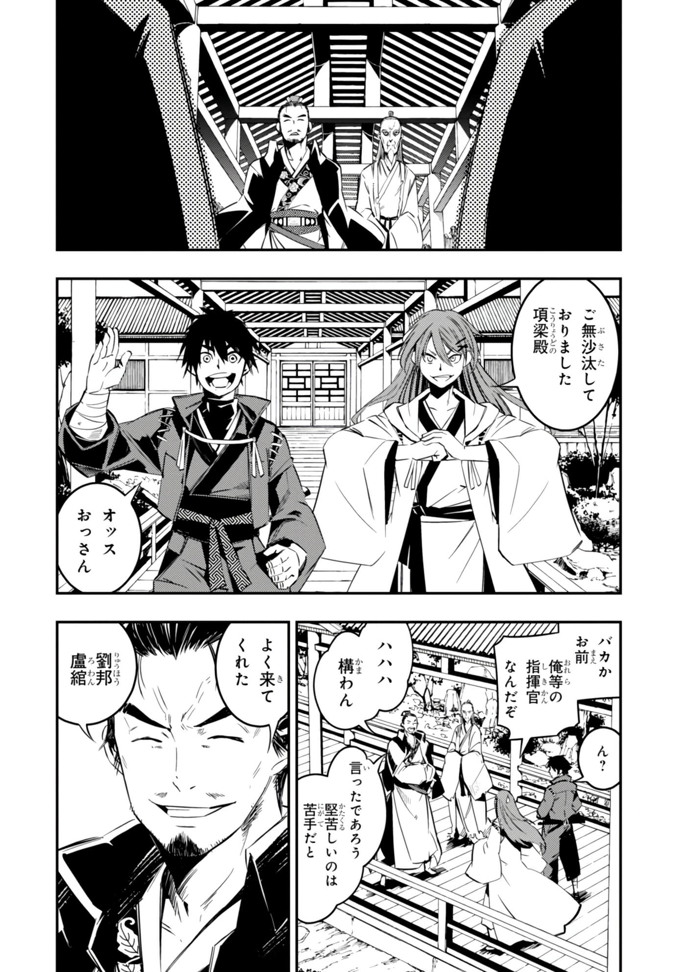 Page 155
