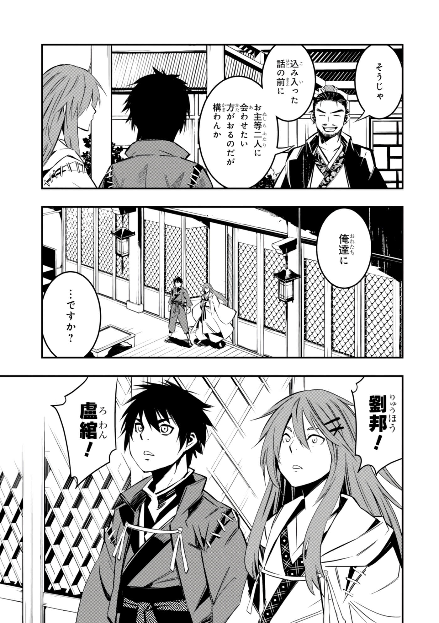 Page 156