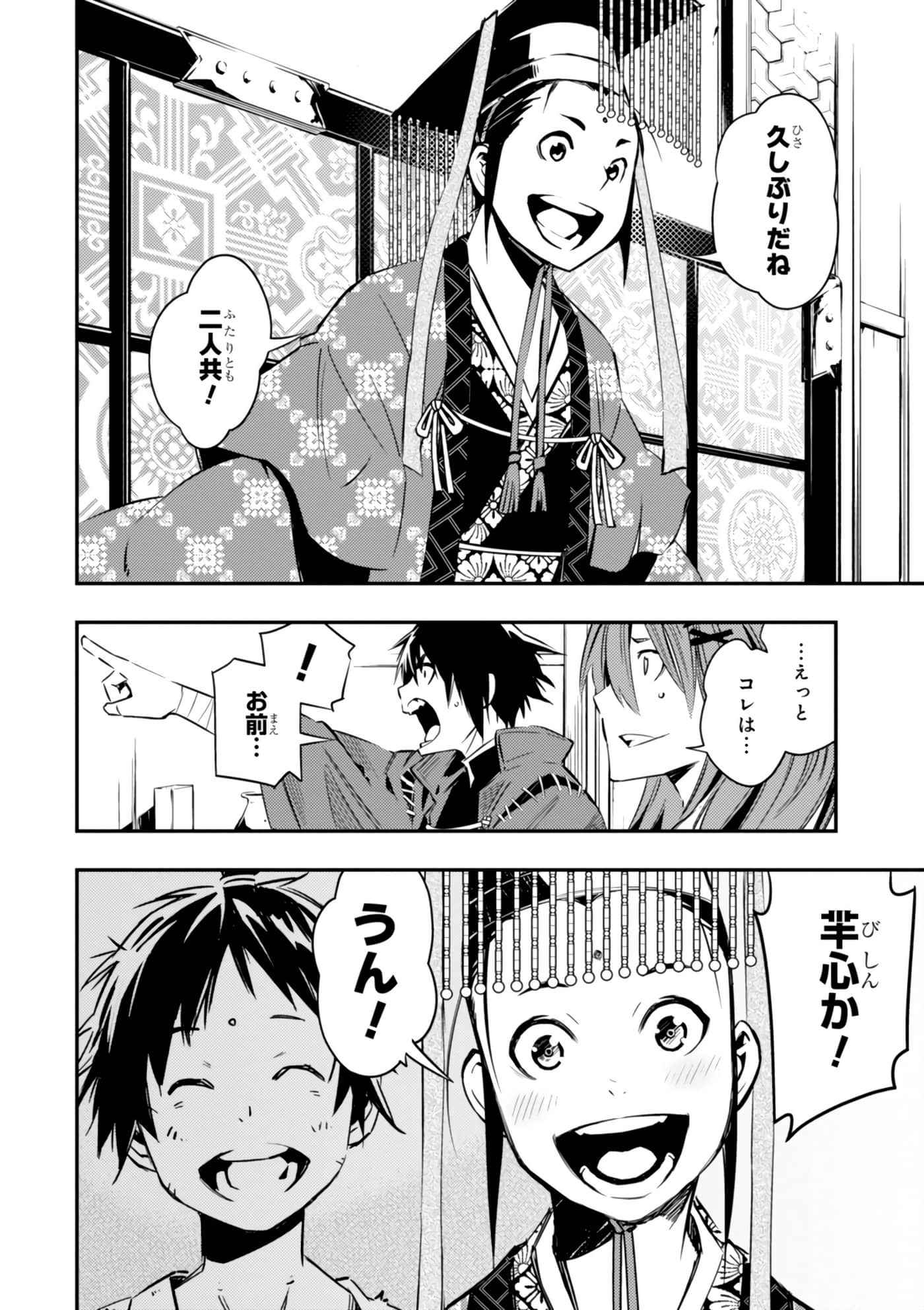 Page 157