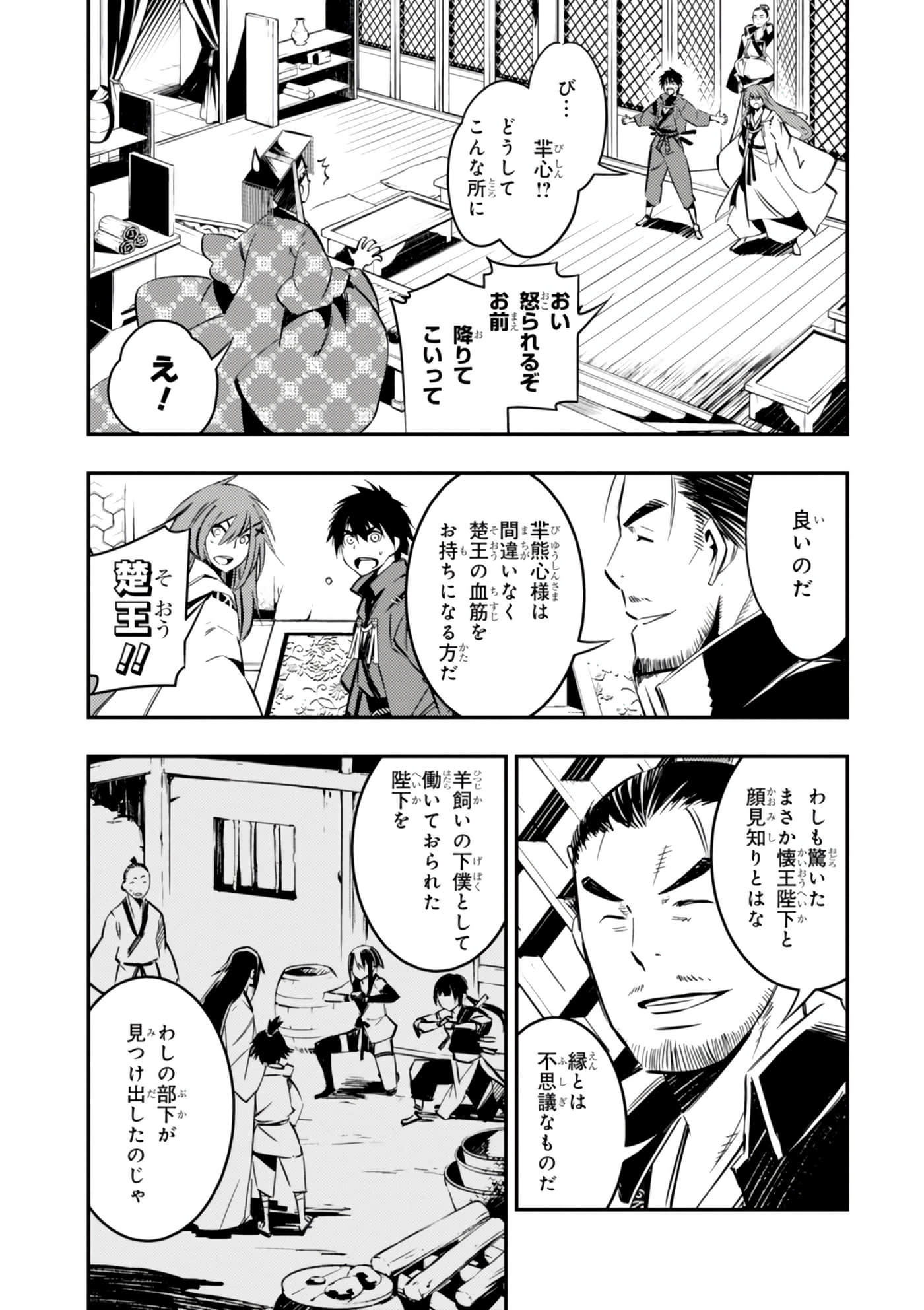 Page 158