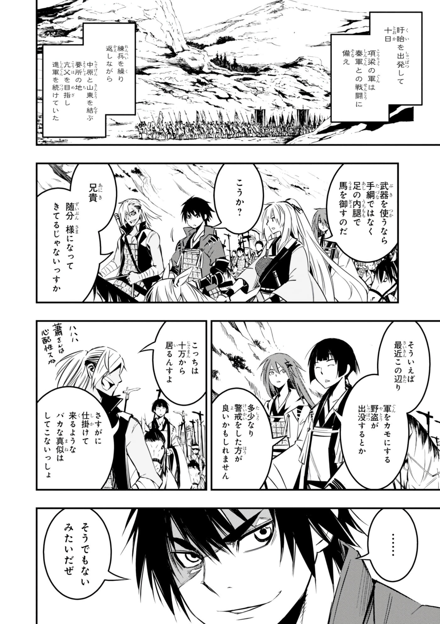 Page 165