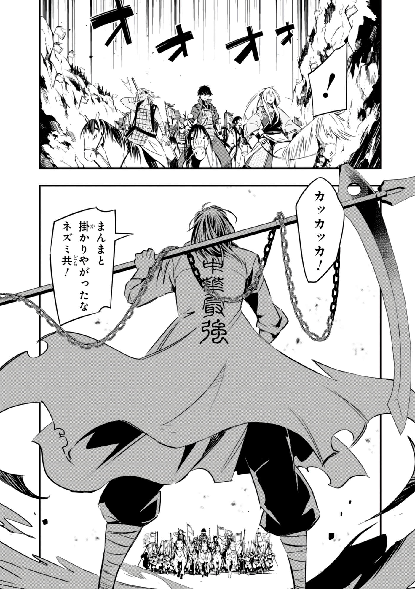 Page 166