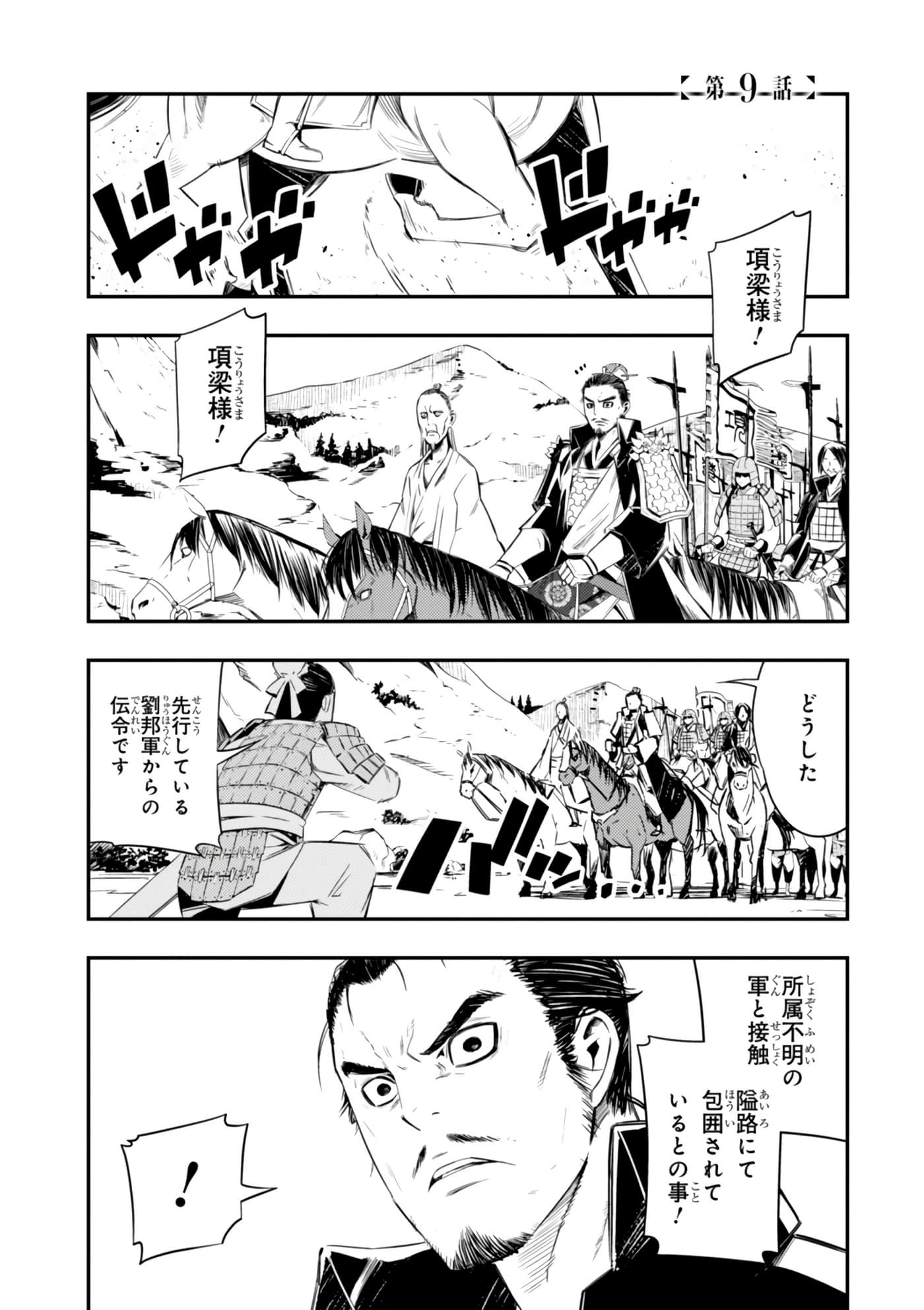 Page 168