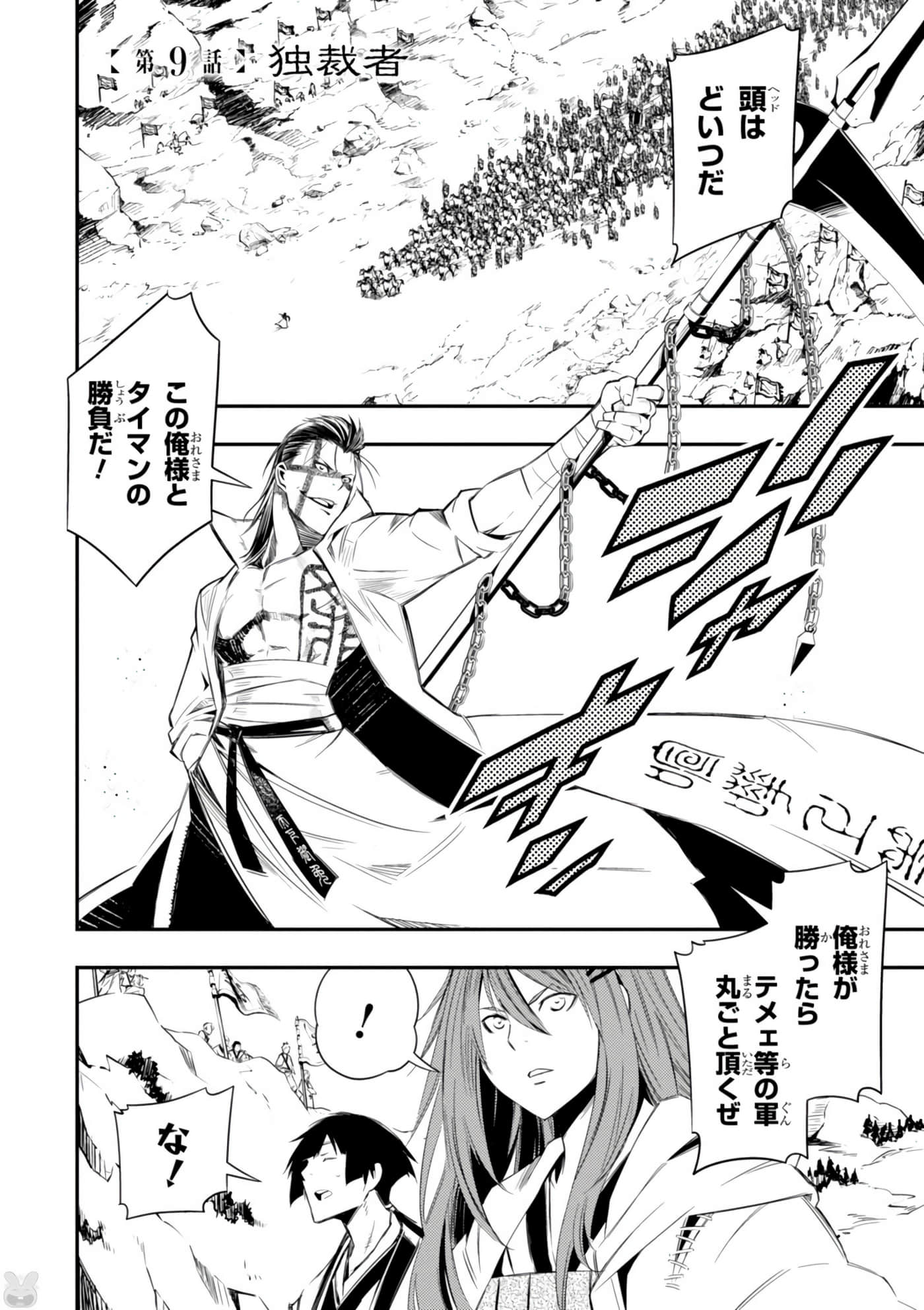 Page 169