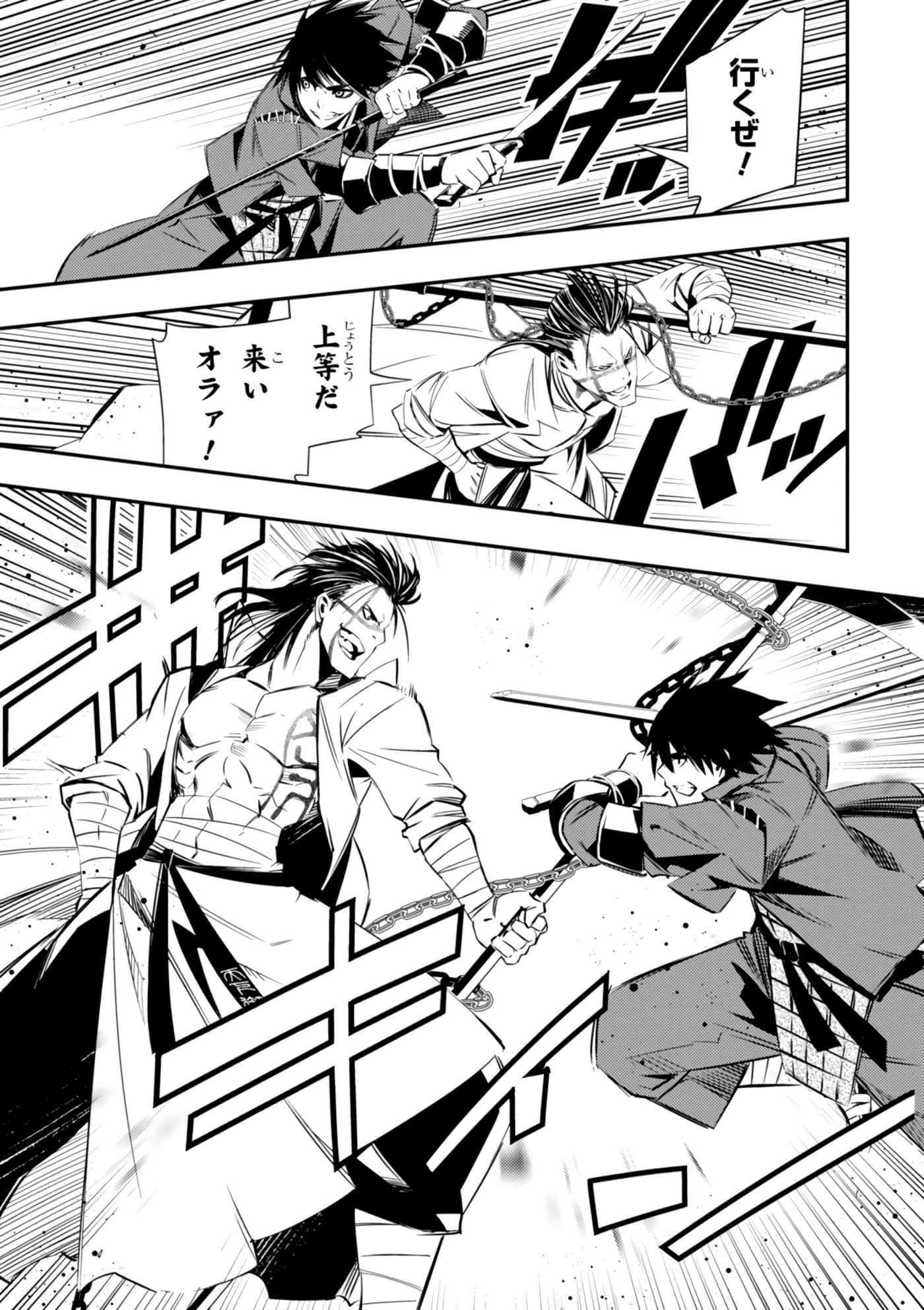 Page 172