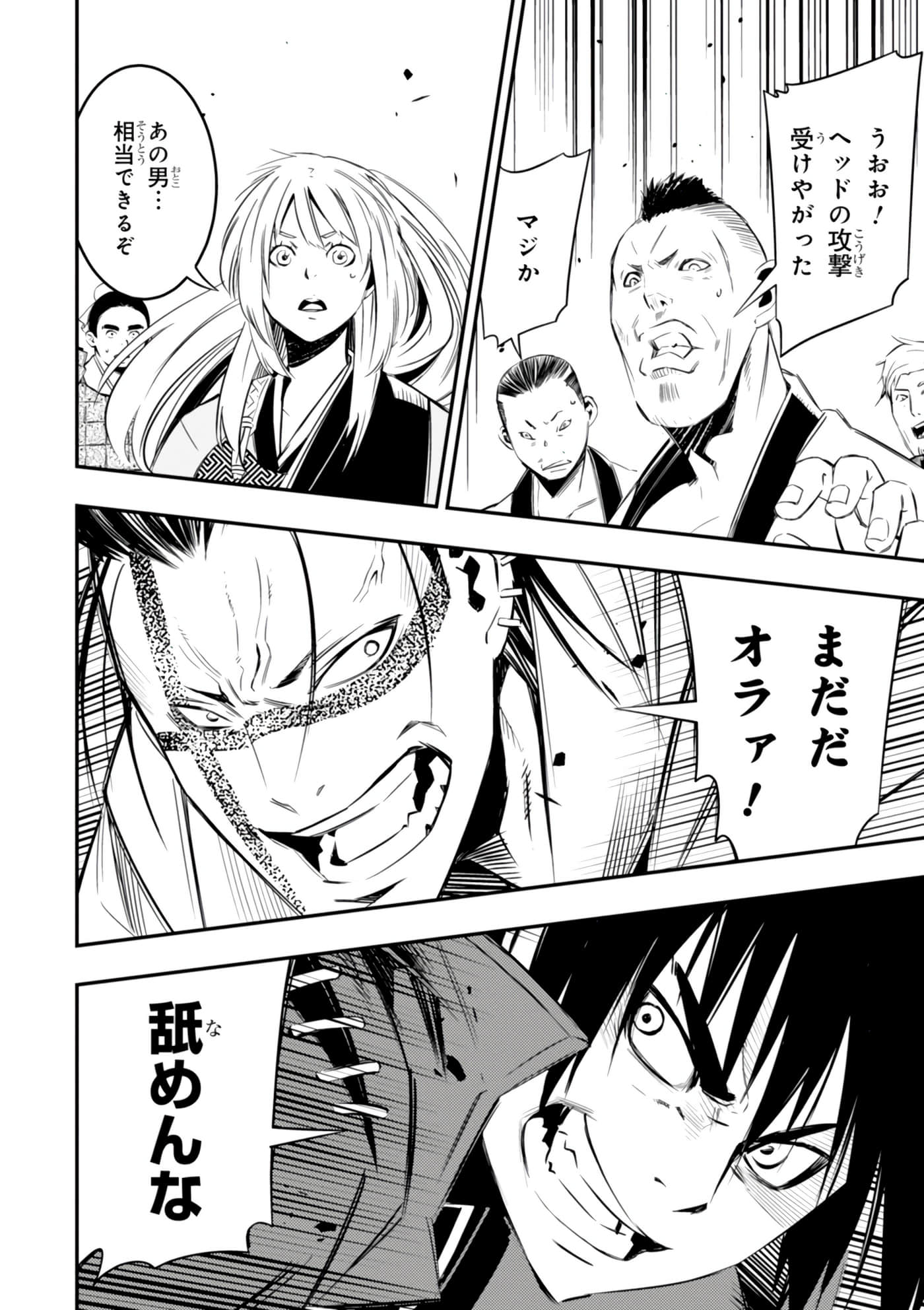 Page 173