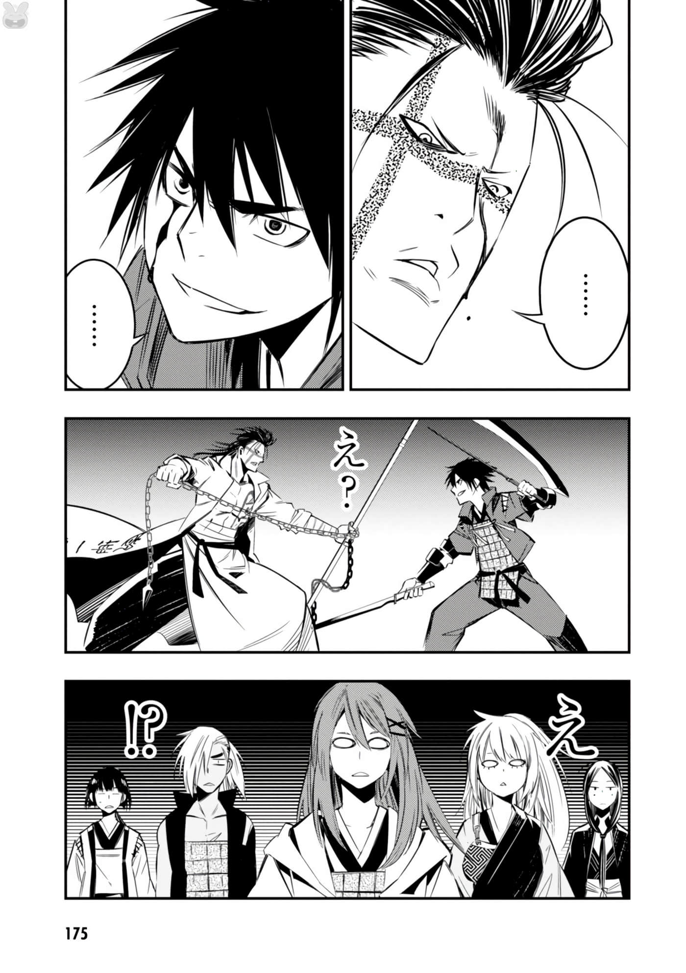 Page 176