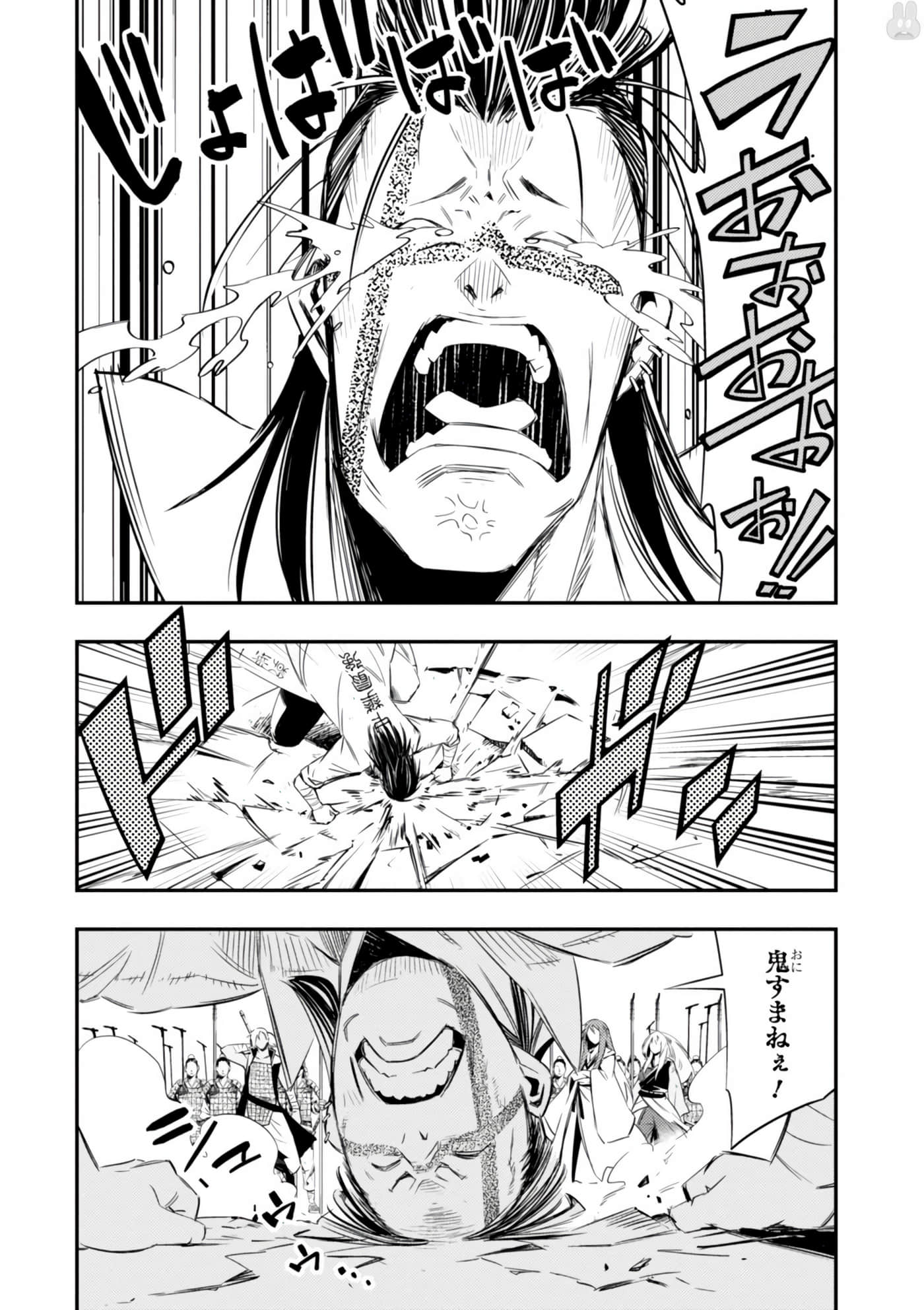 Page 177