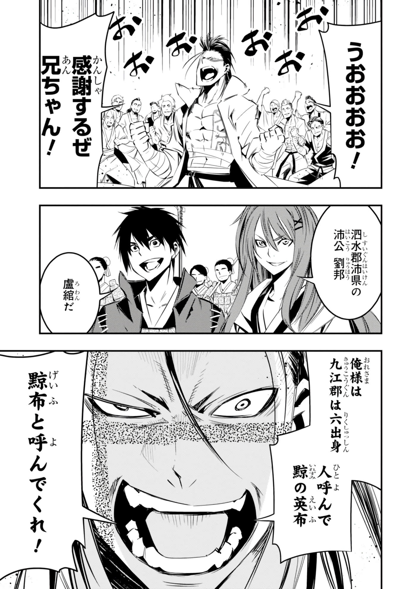 Page 180
