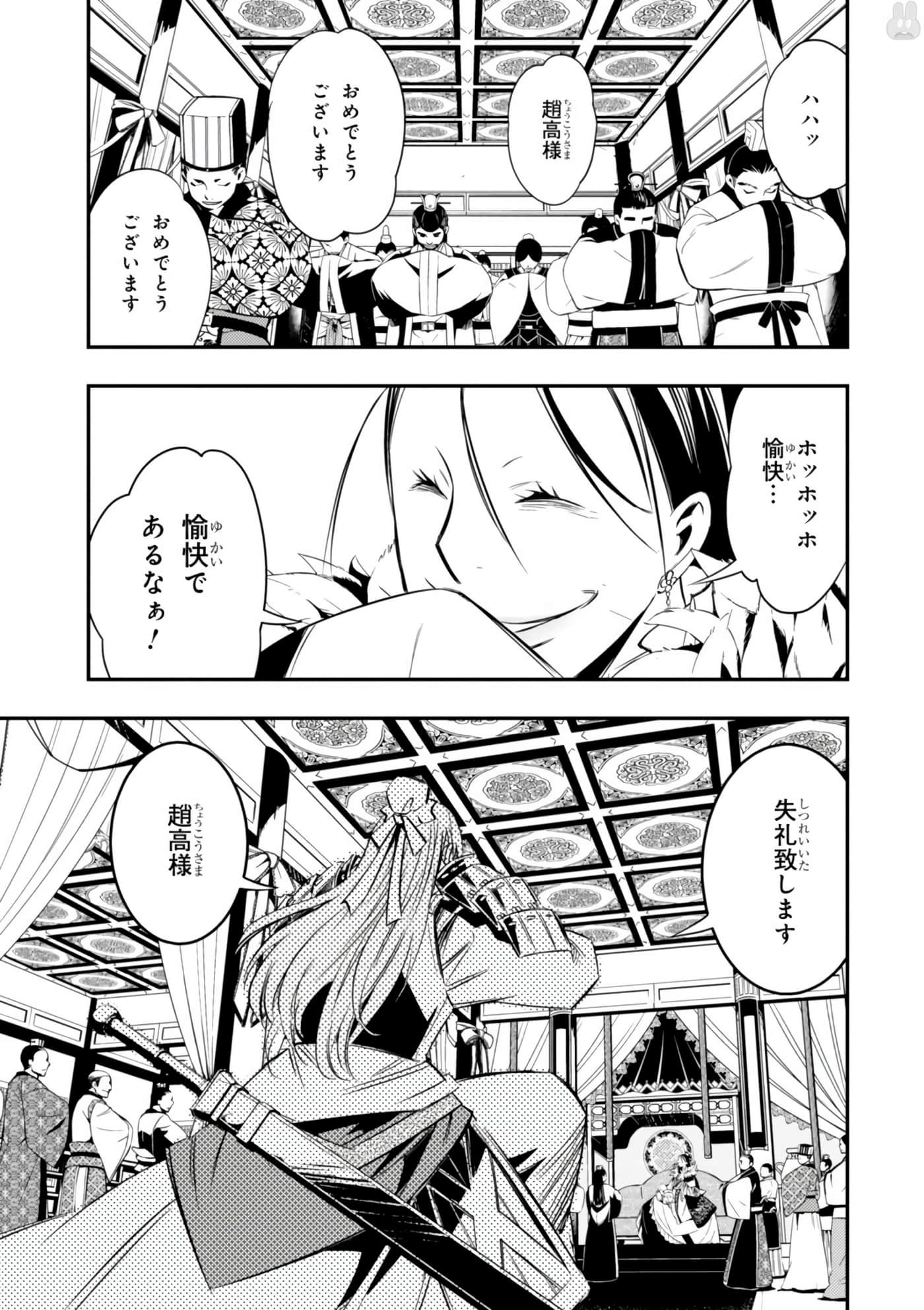 Page 186