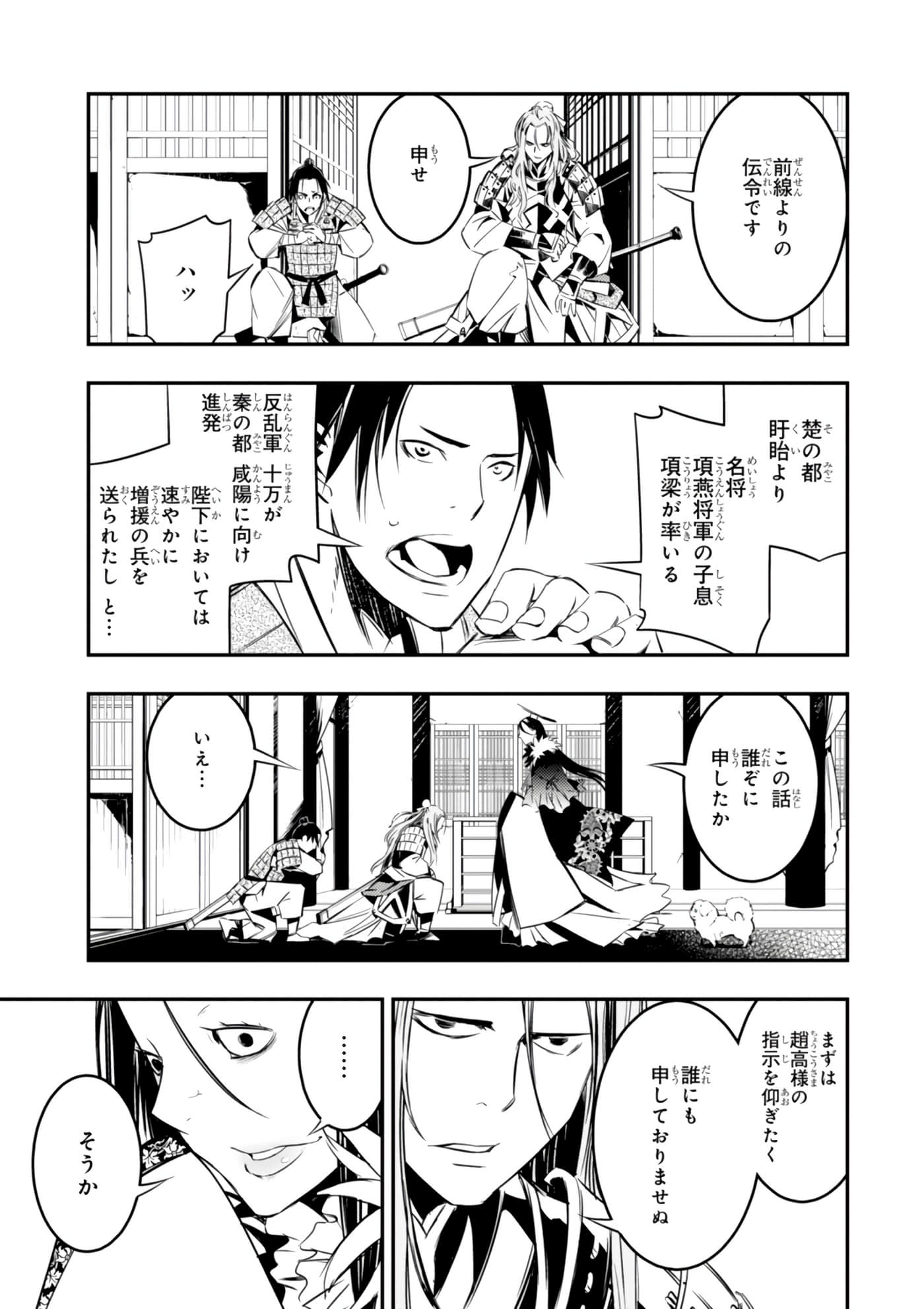 Page 188