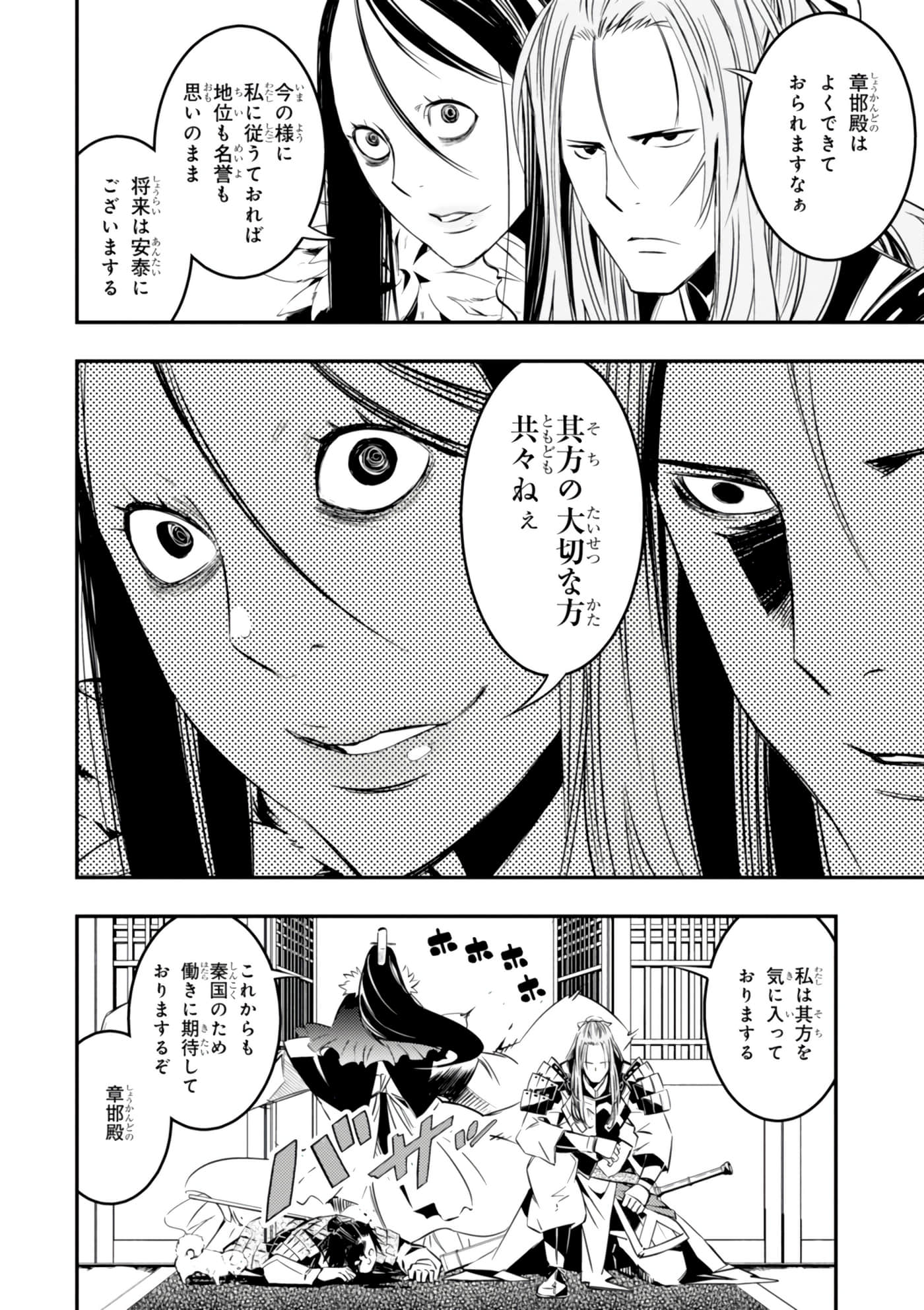 Page 191