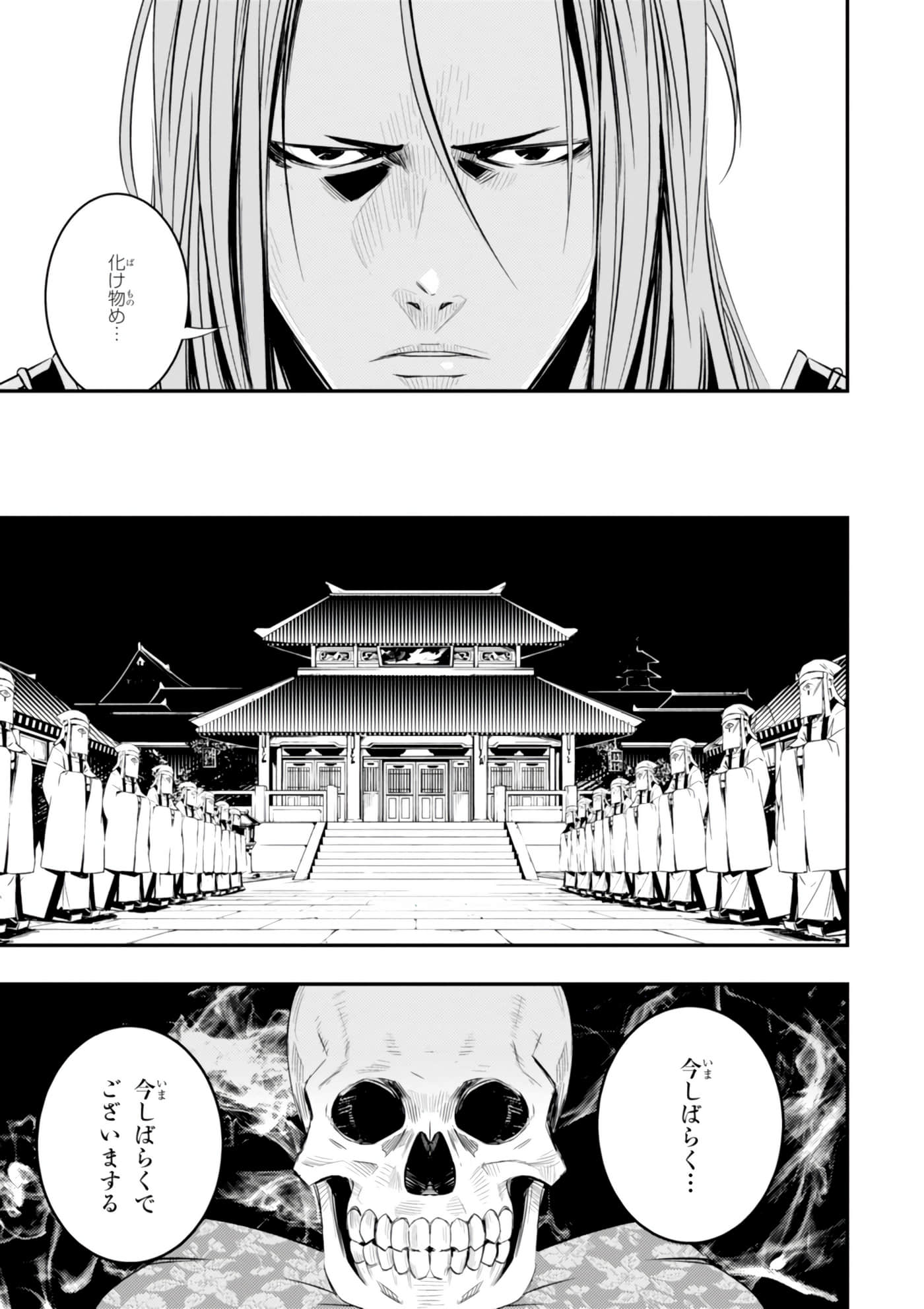 Page 192