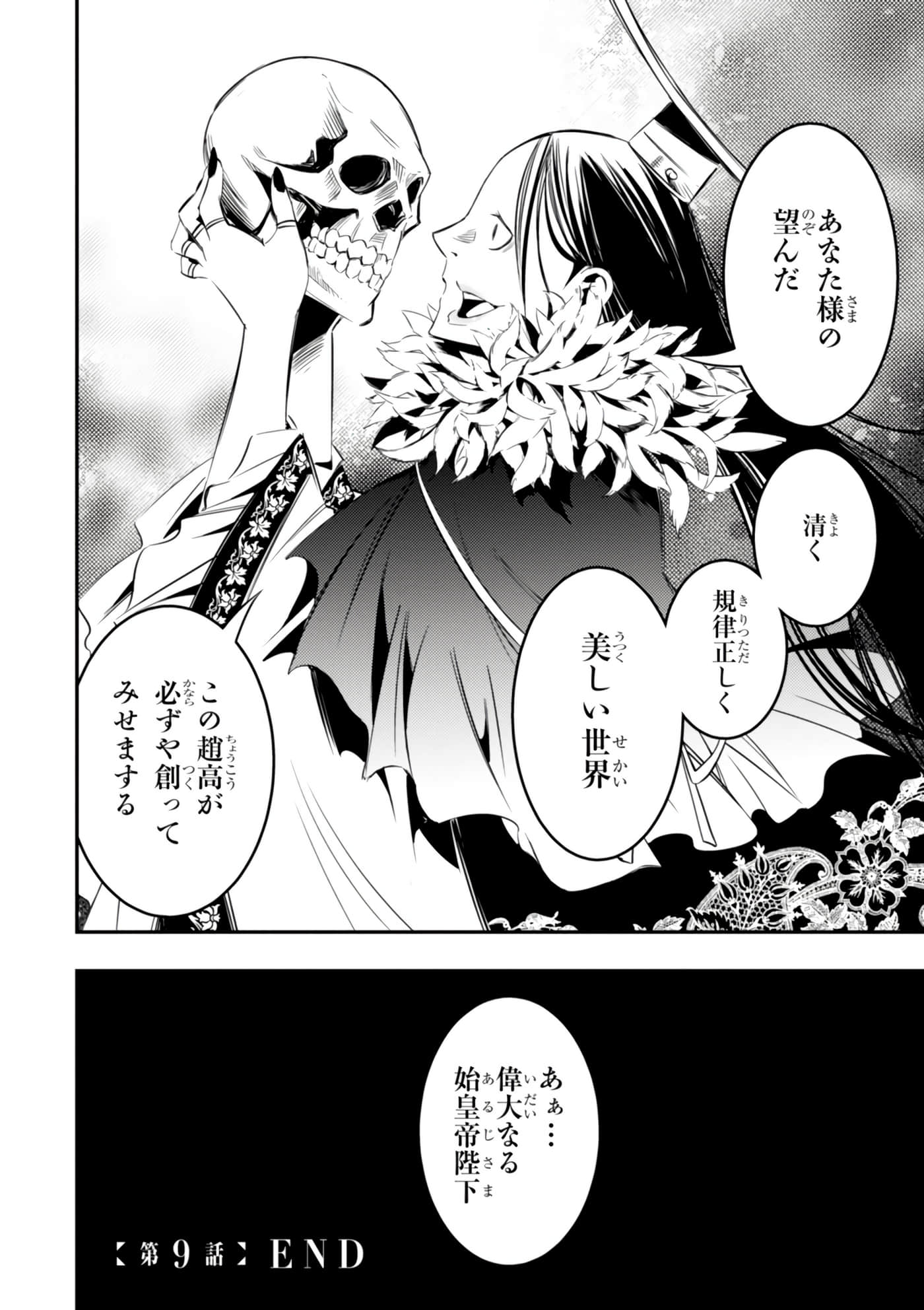 Page 193