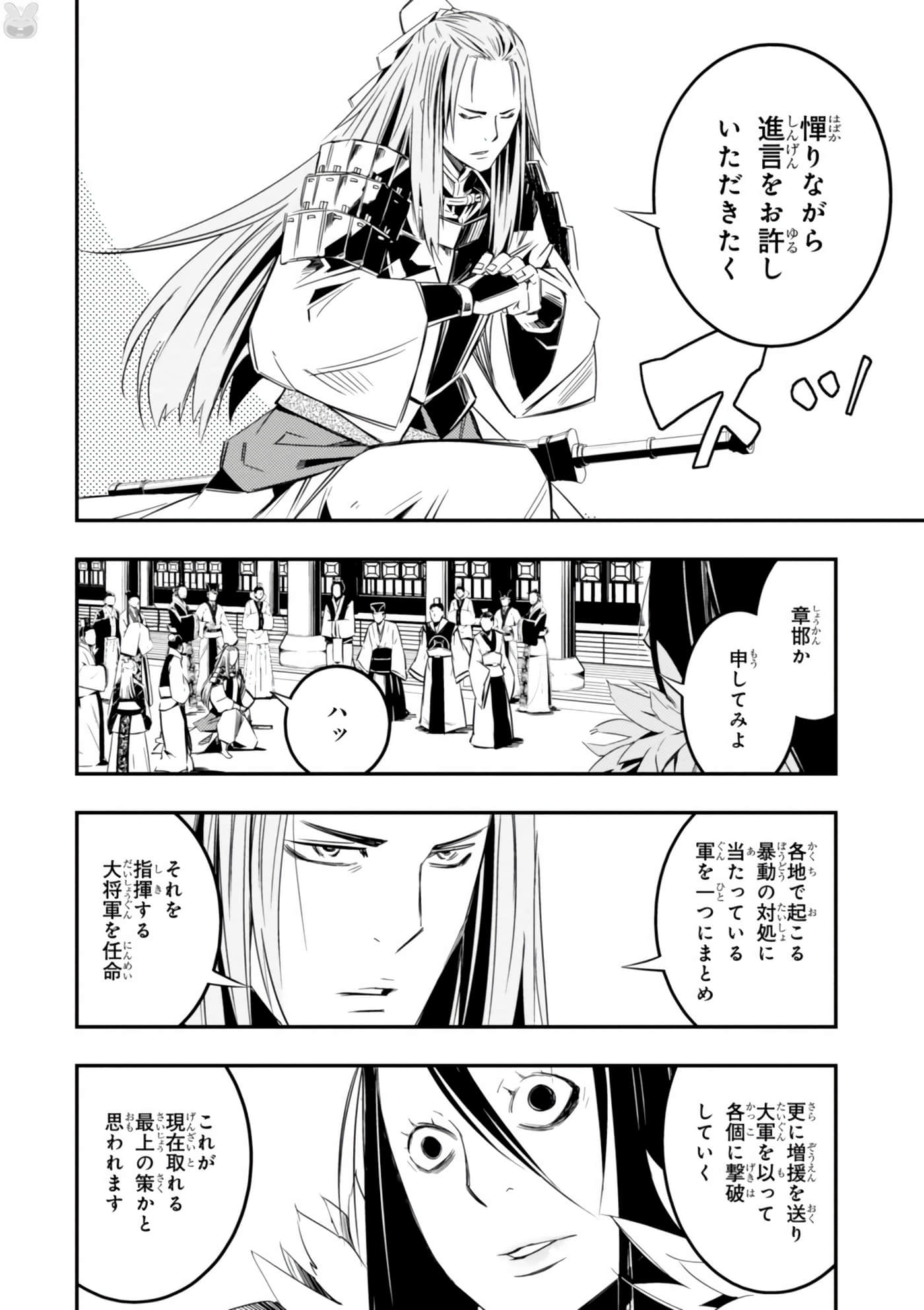 Page 63