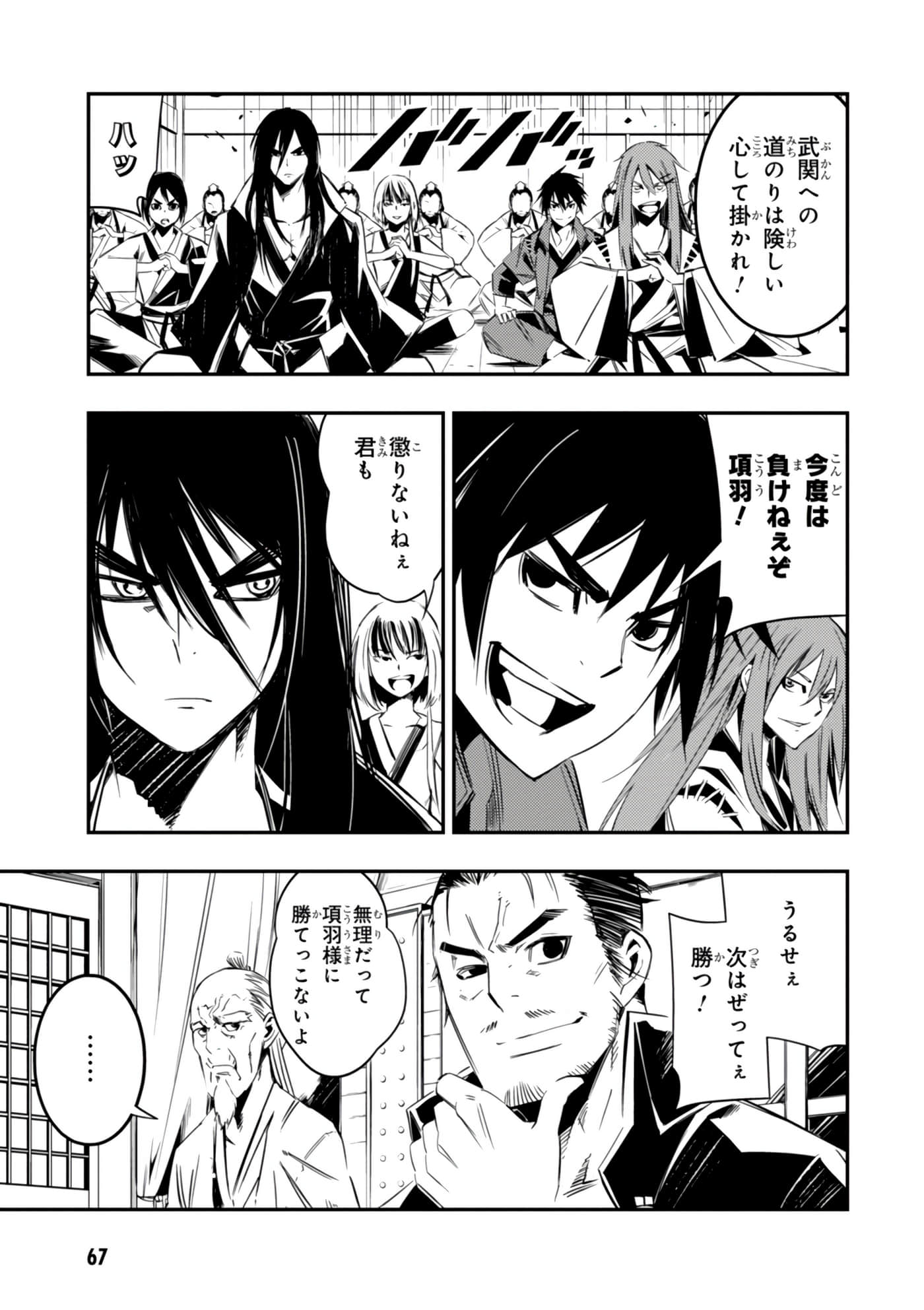 Page 68