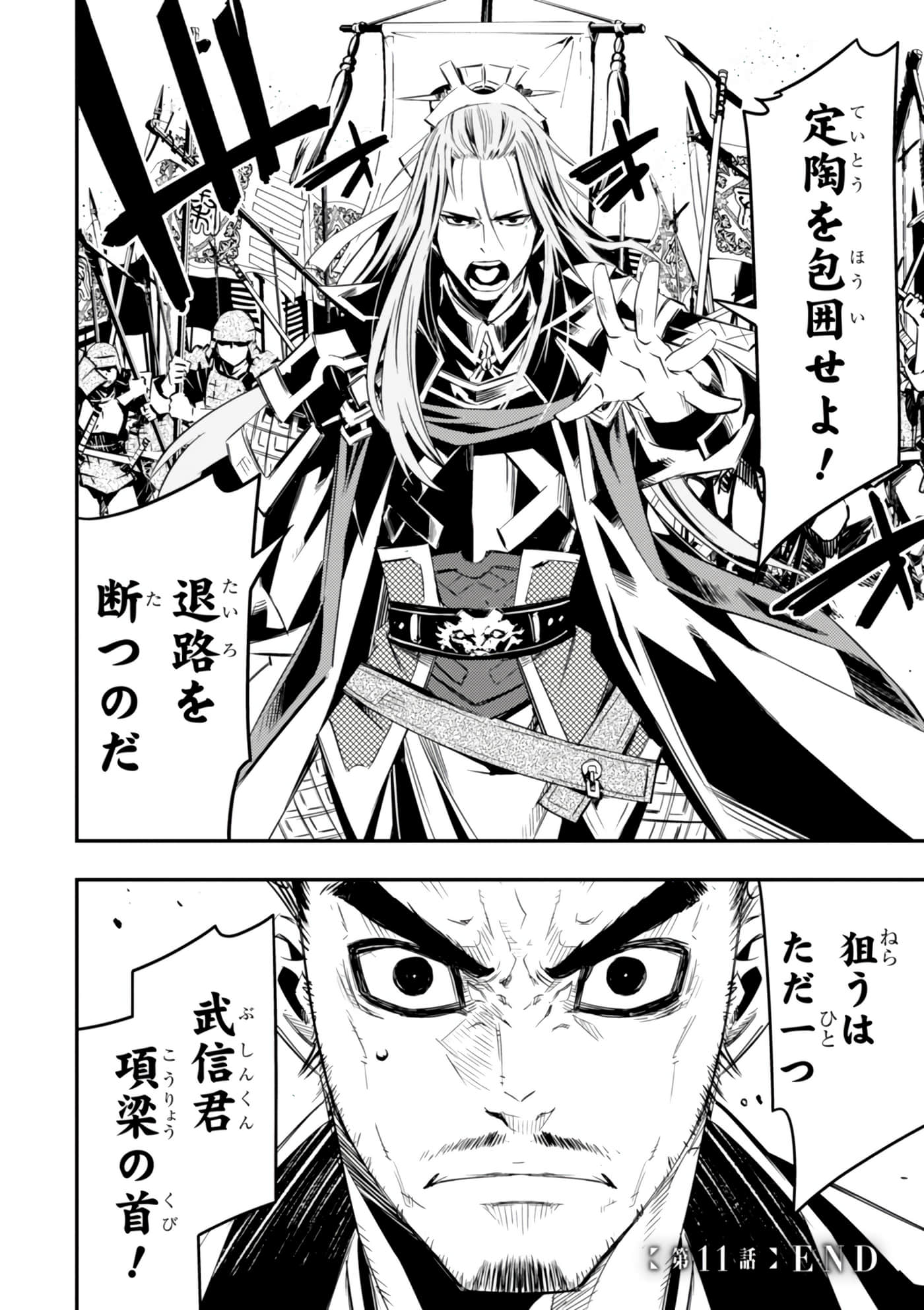 Page 83