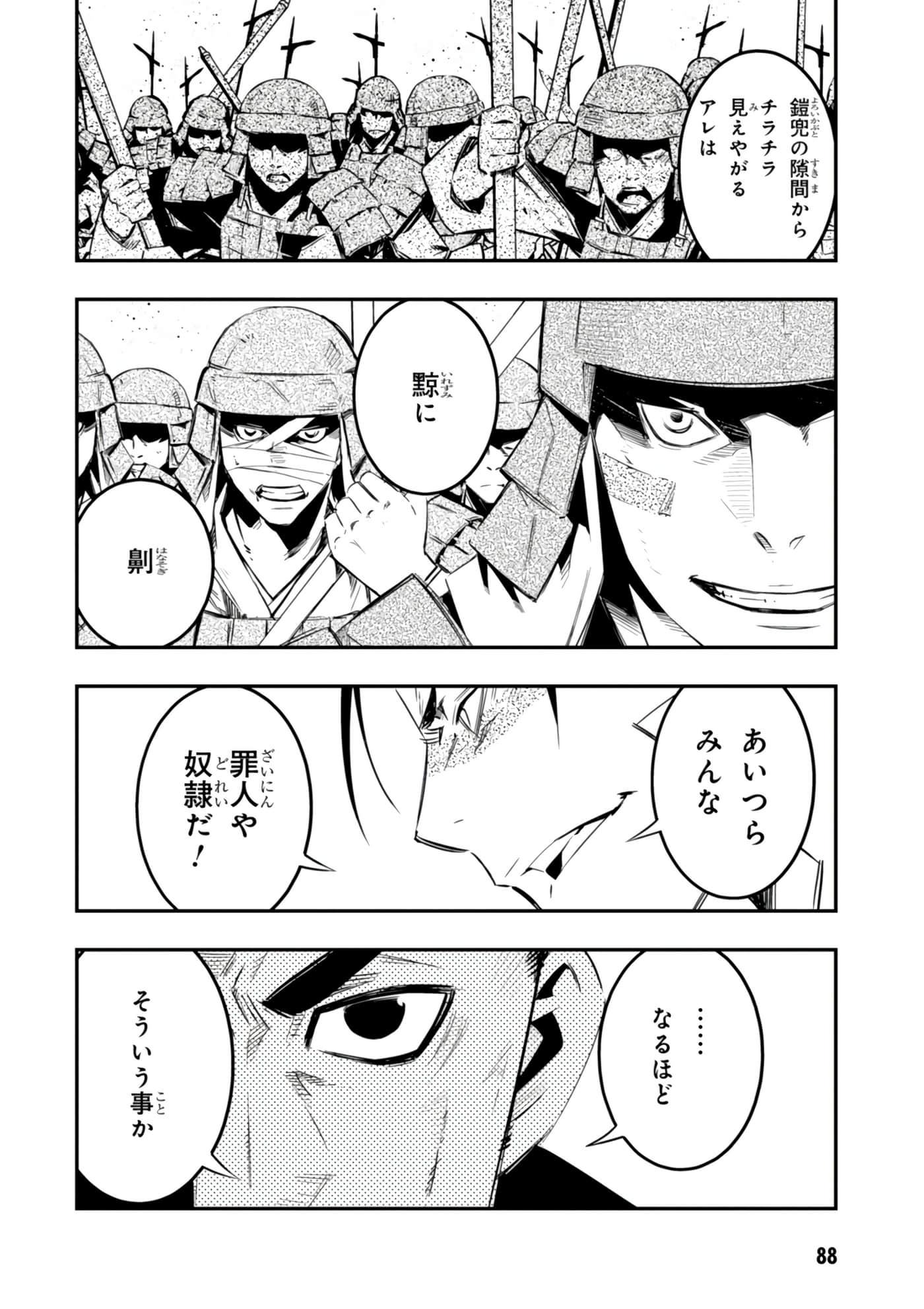 Page 89