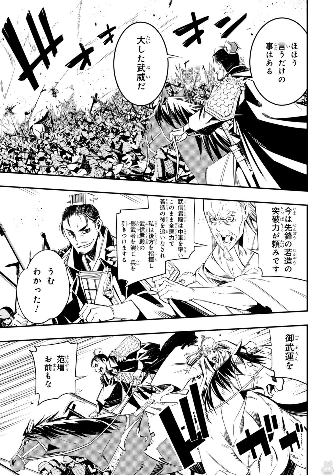 Page 96