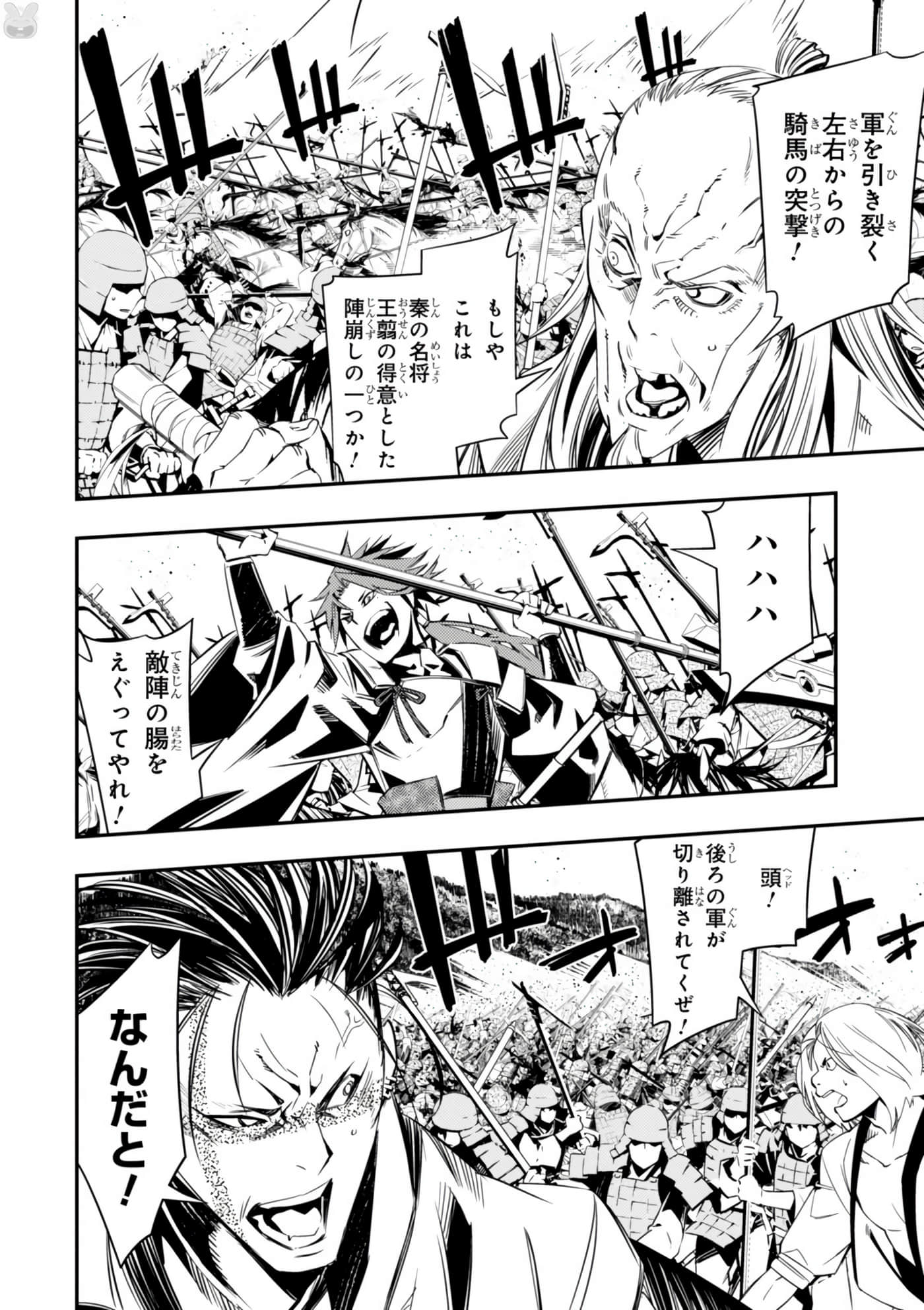 Page 103