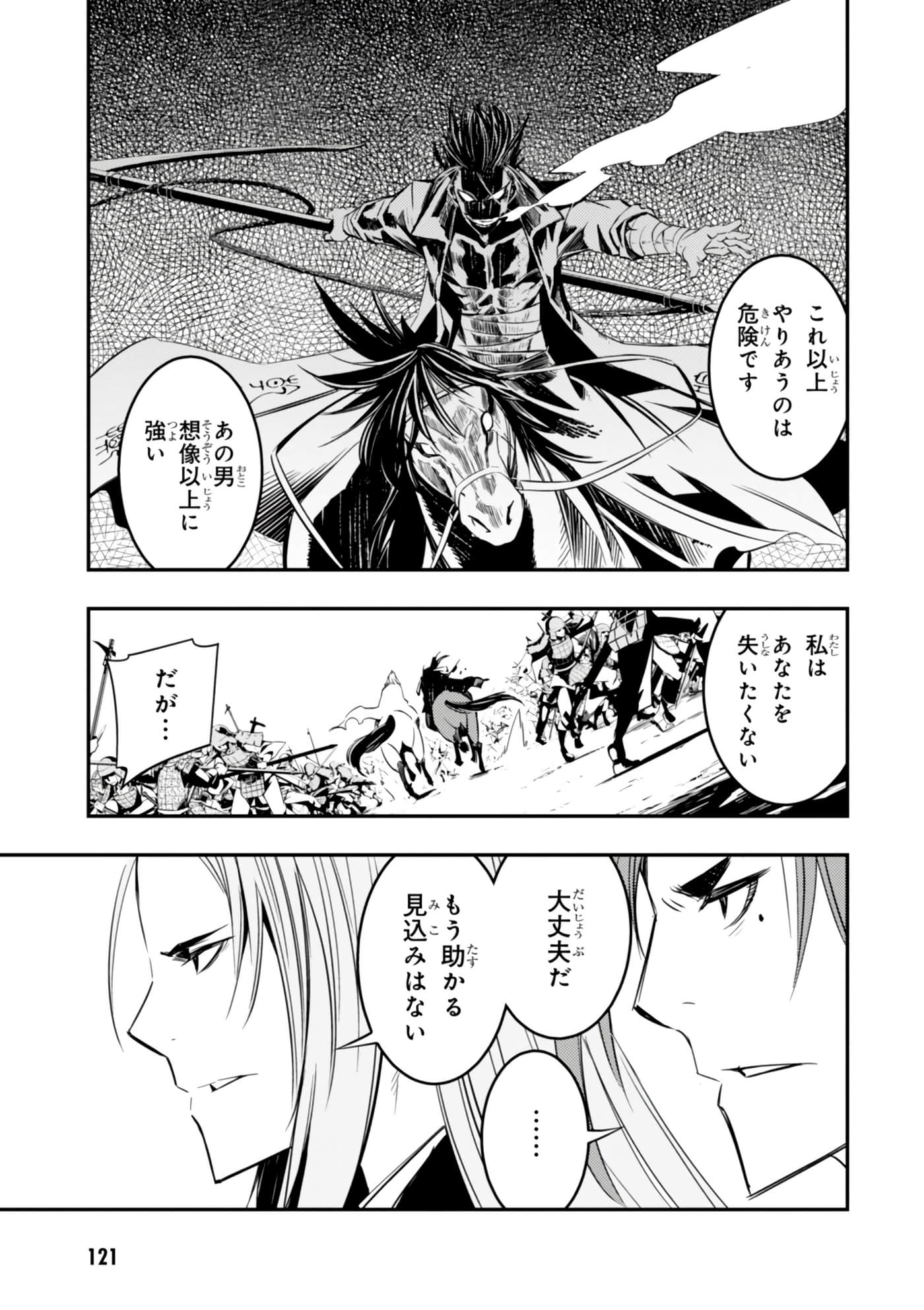Page 122