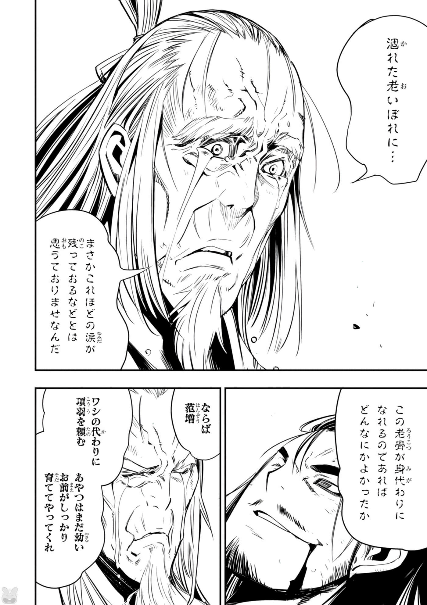 Page 125