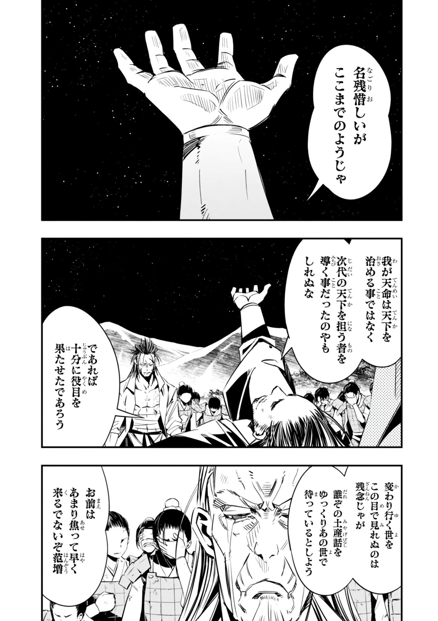 Page 126