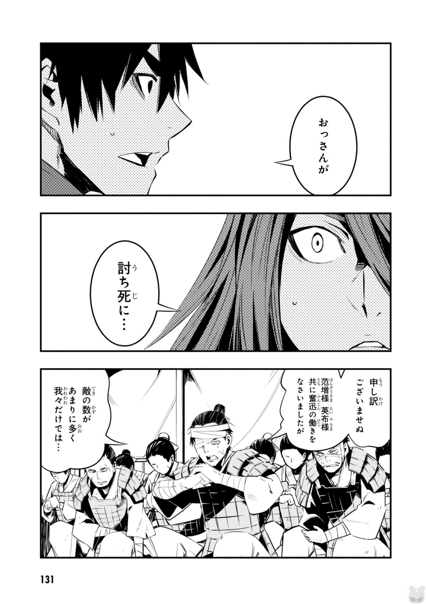 Page 132