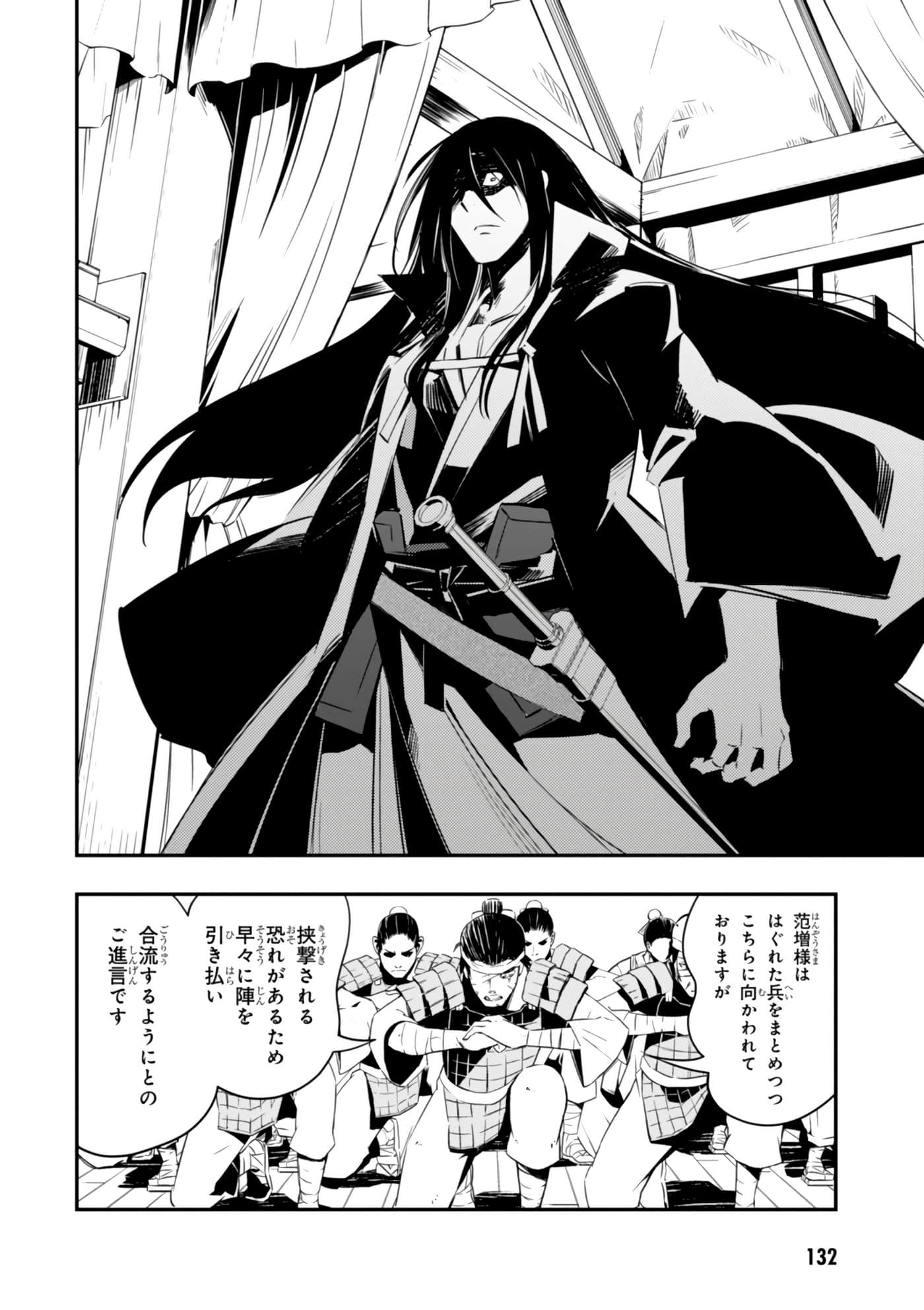 Page 133
