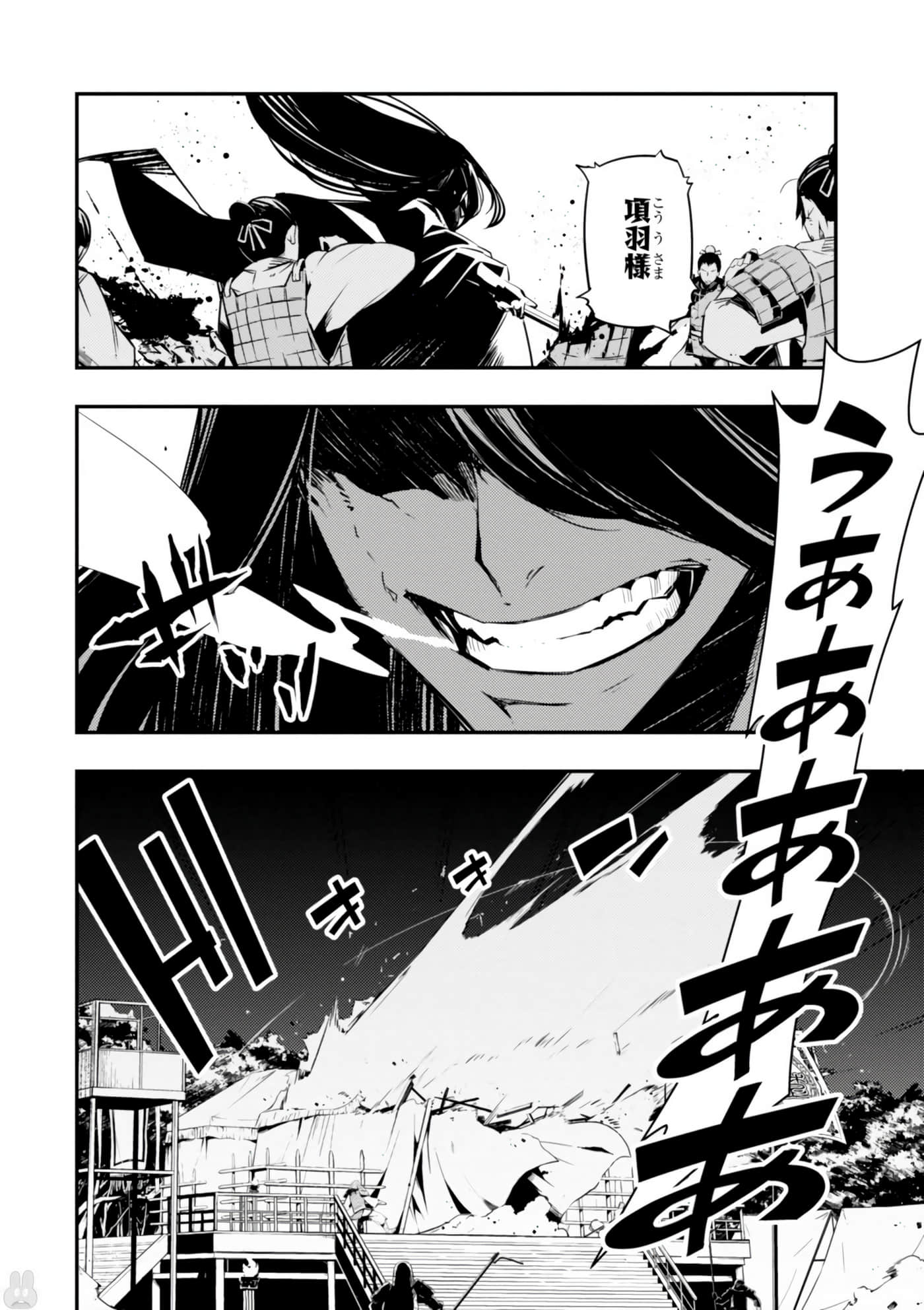 Page 137