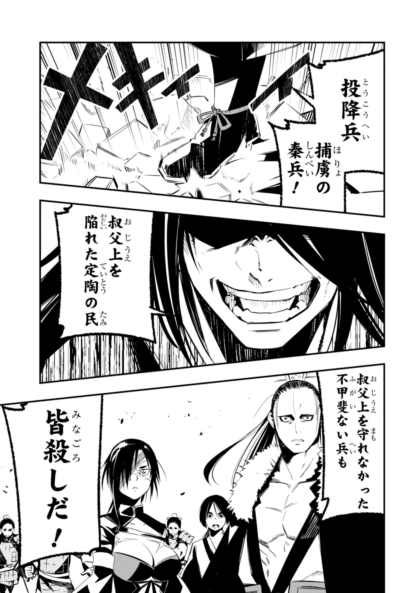 Page 140