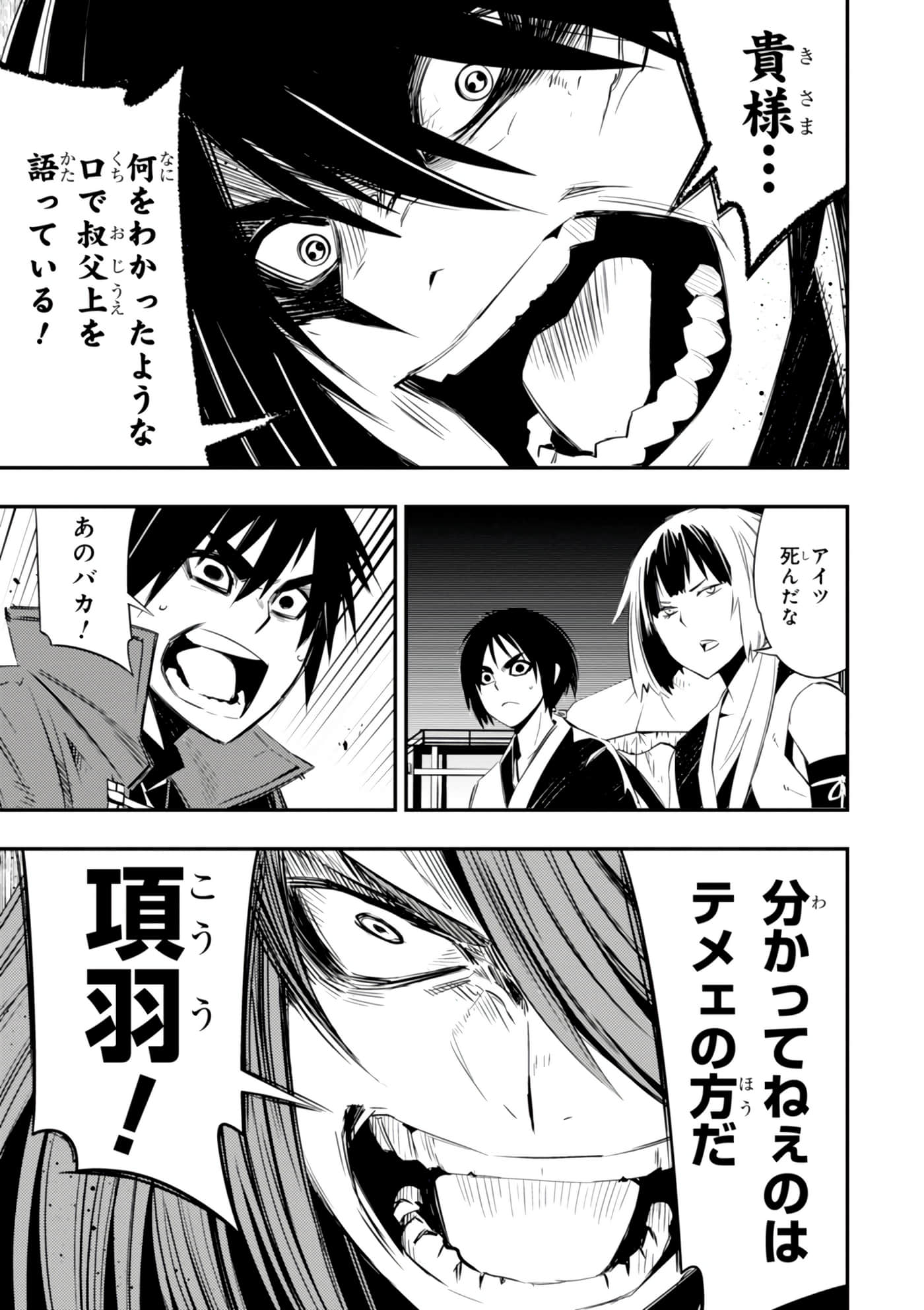 Page 142