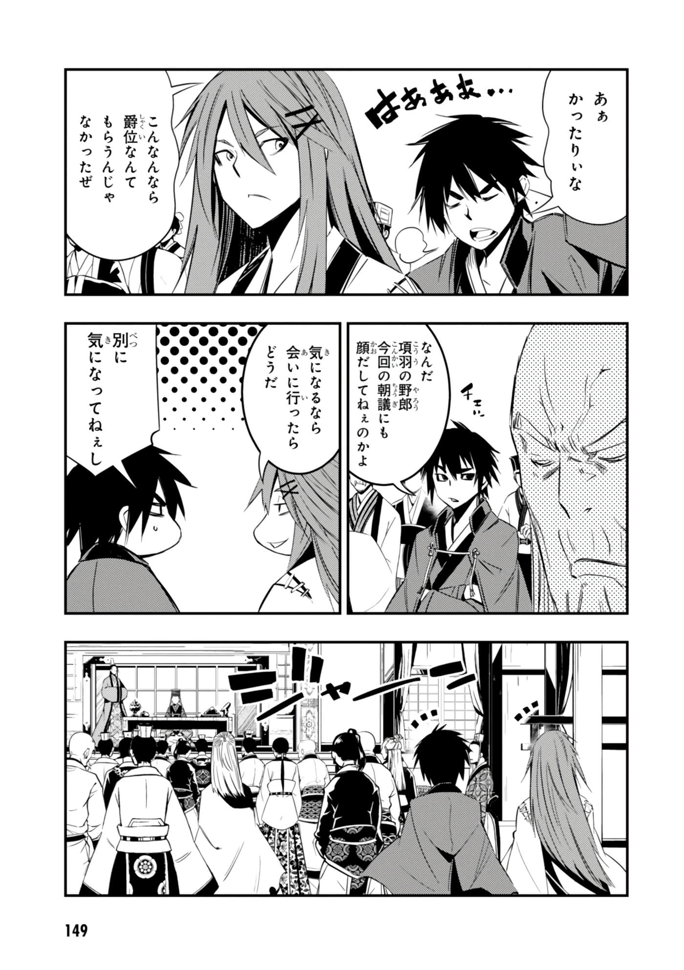 Page 150