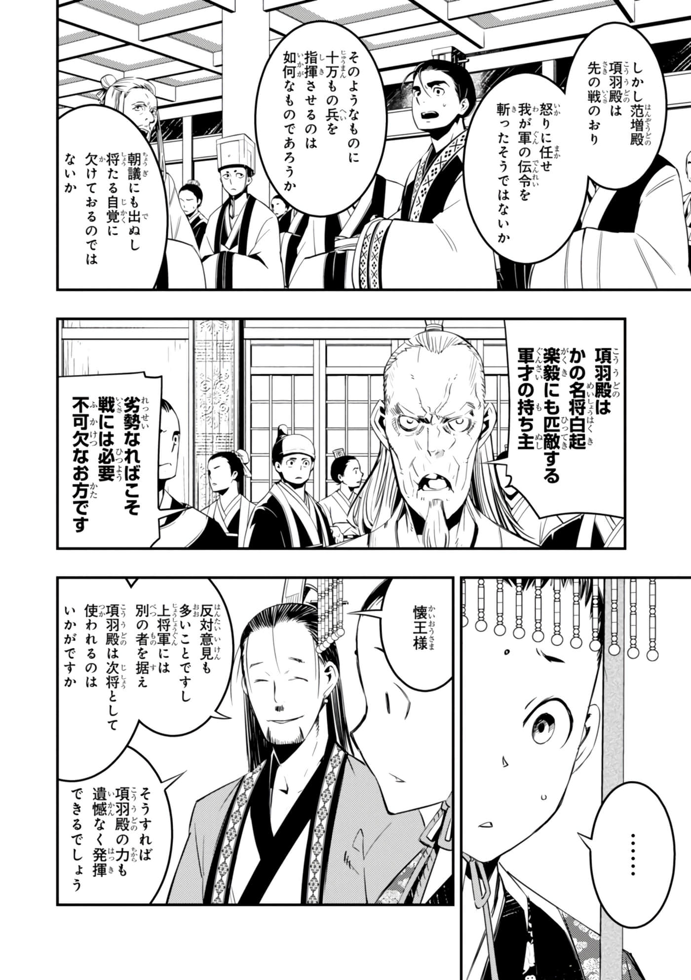 Page 153