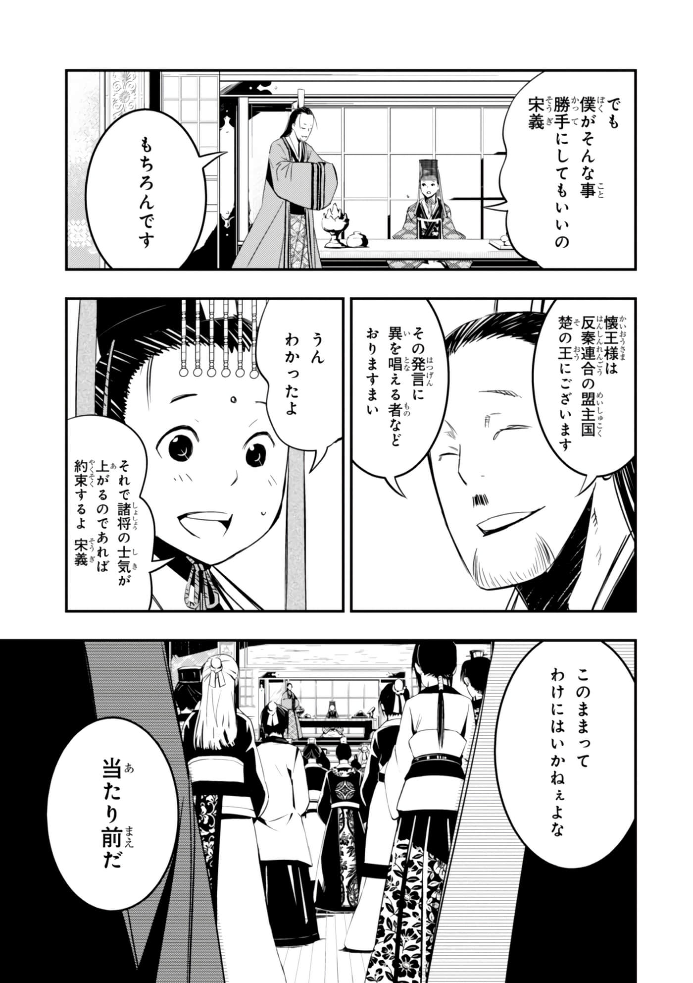 Page 160
