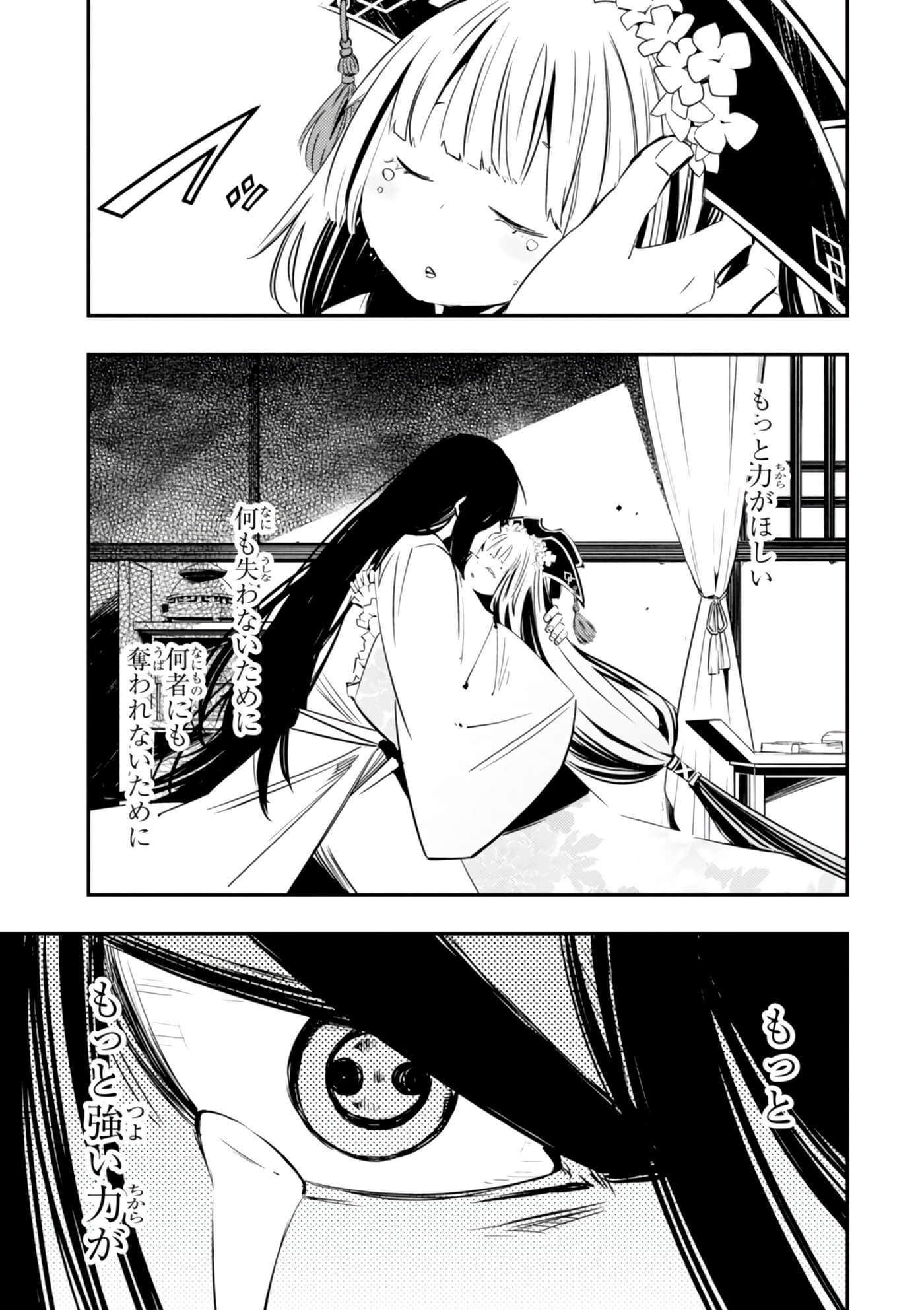 Page 168