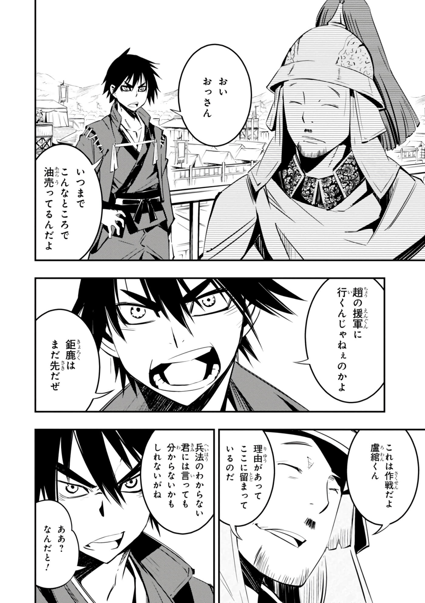 Page 171