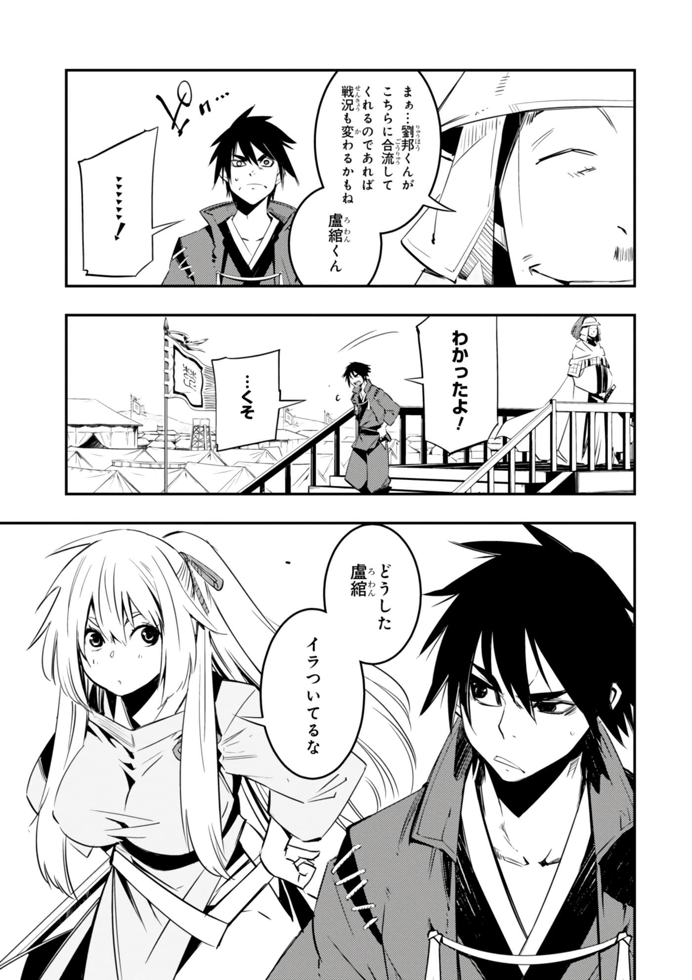 Page 172