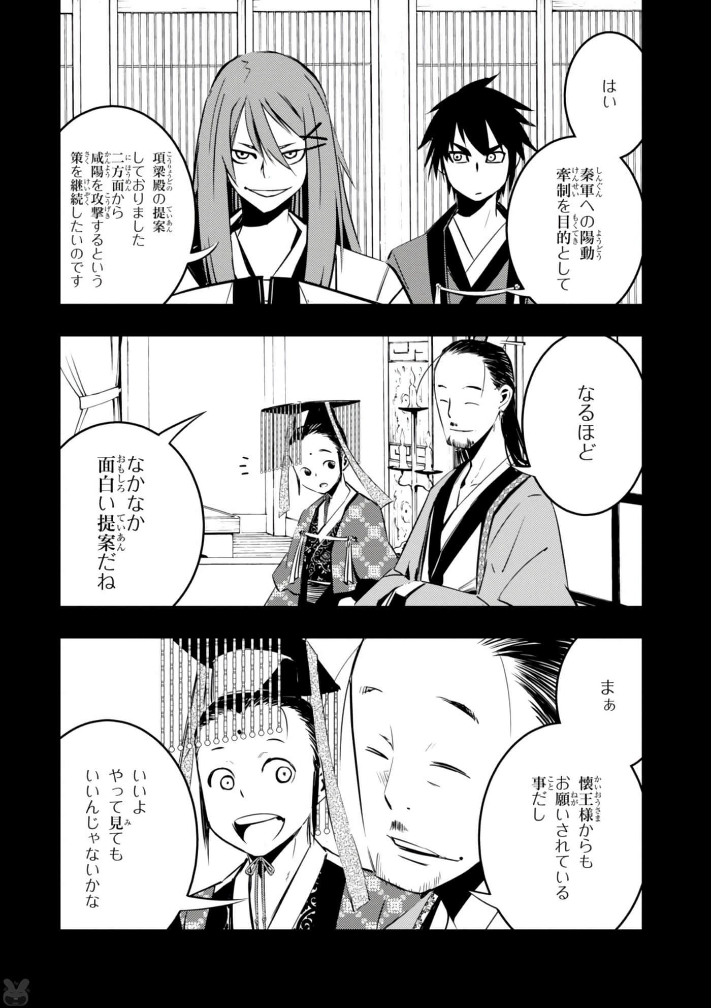 Page 175