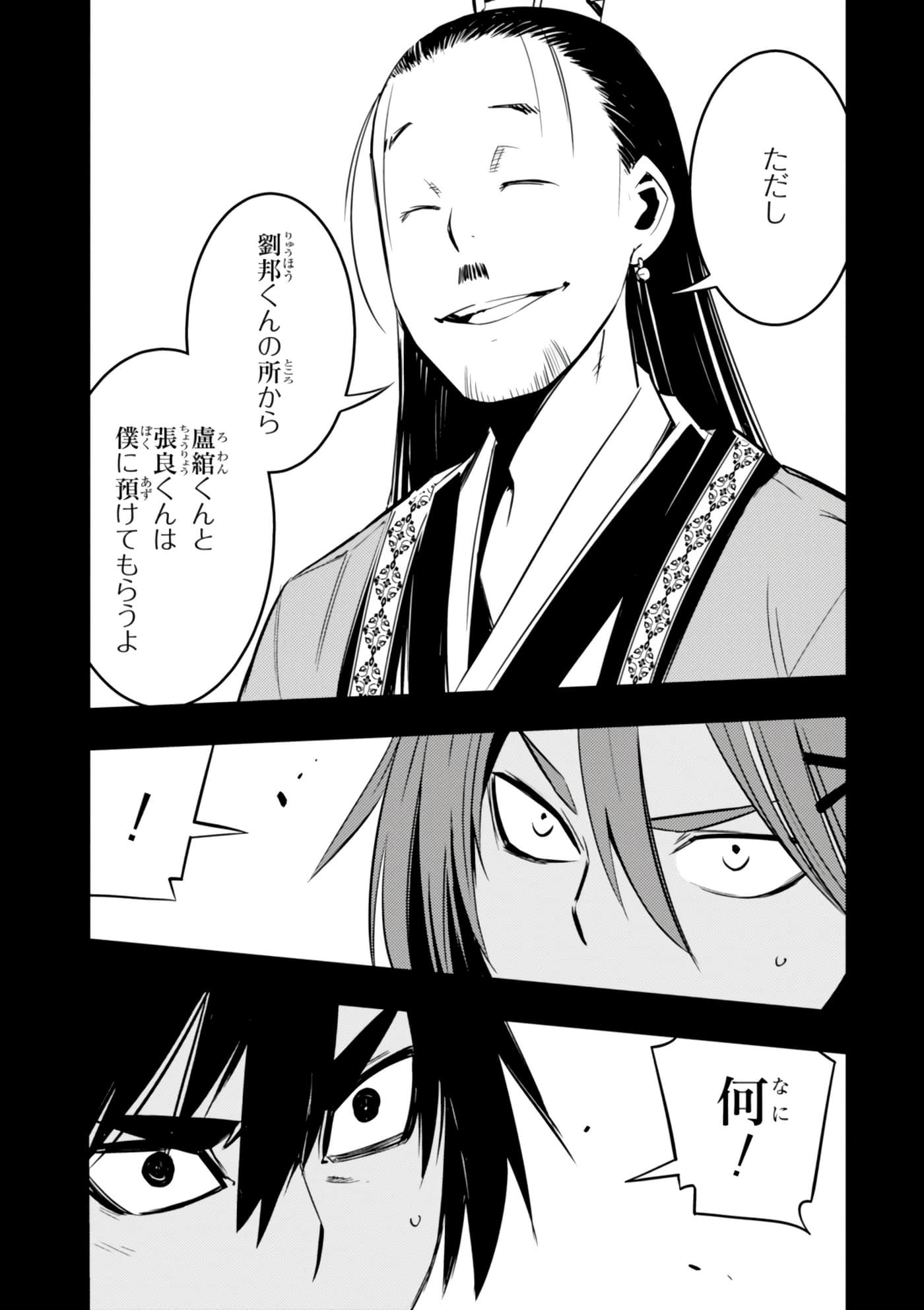 Page 176