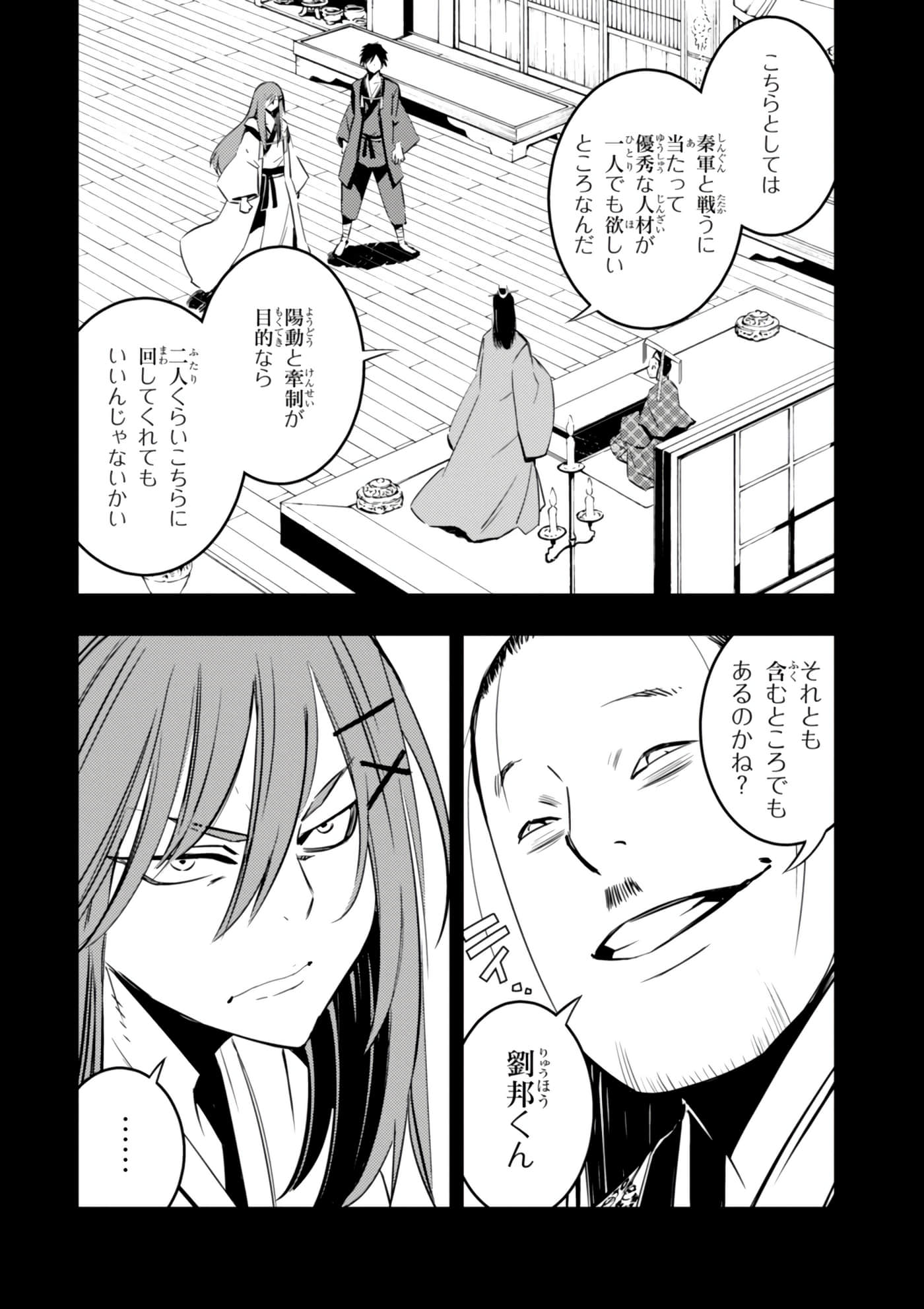Page 177