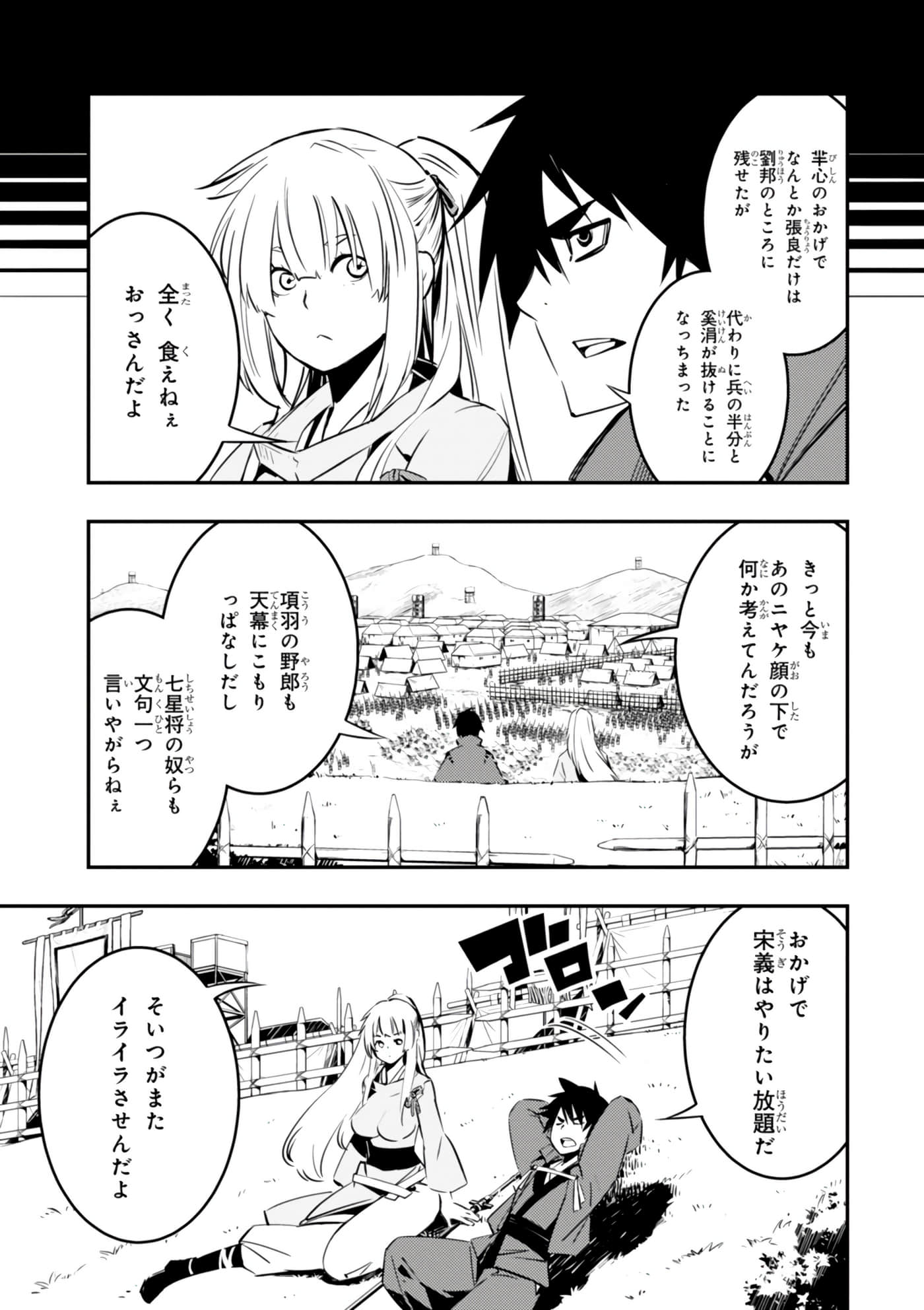 Page 178