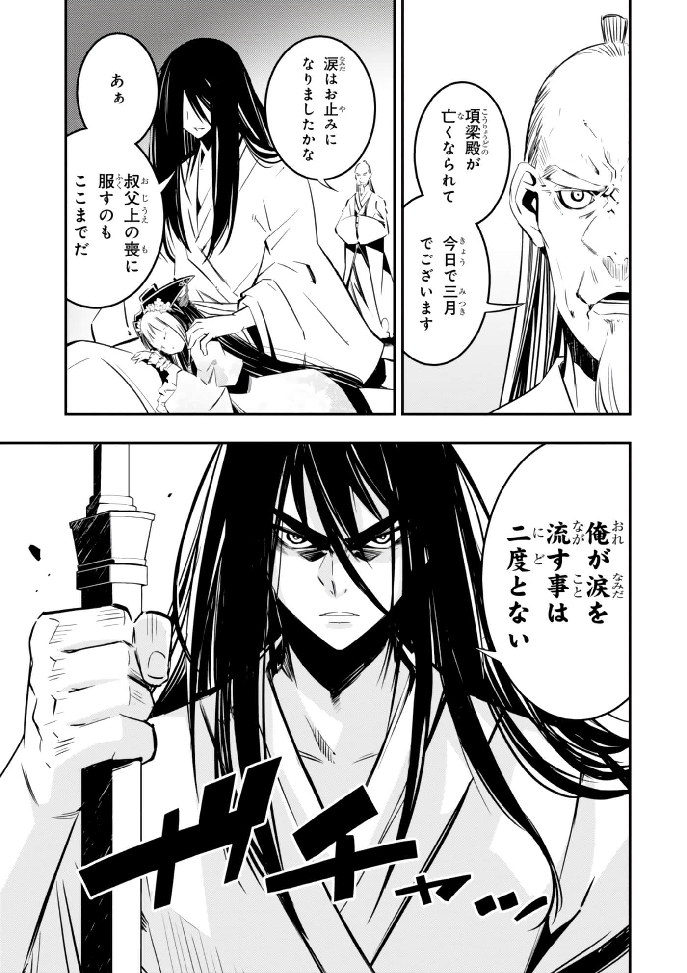 Page 180