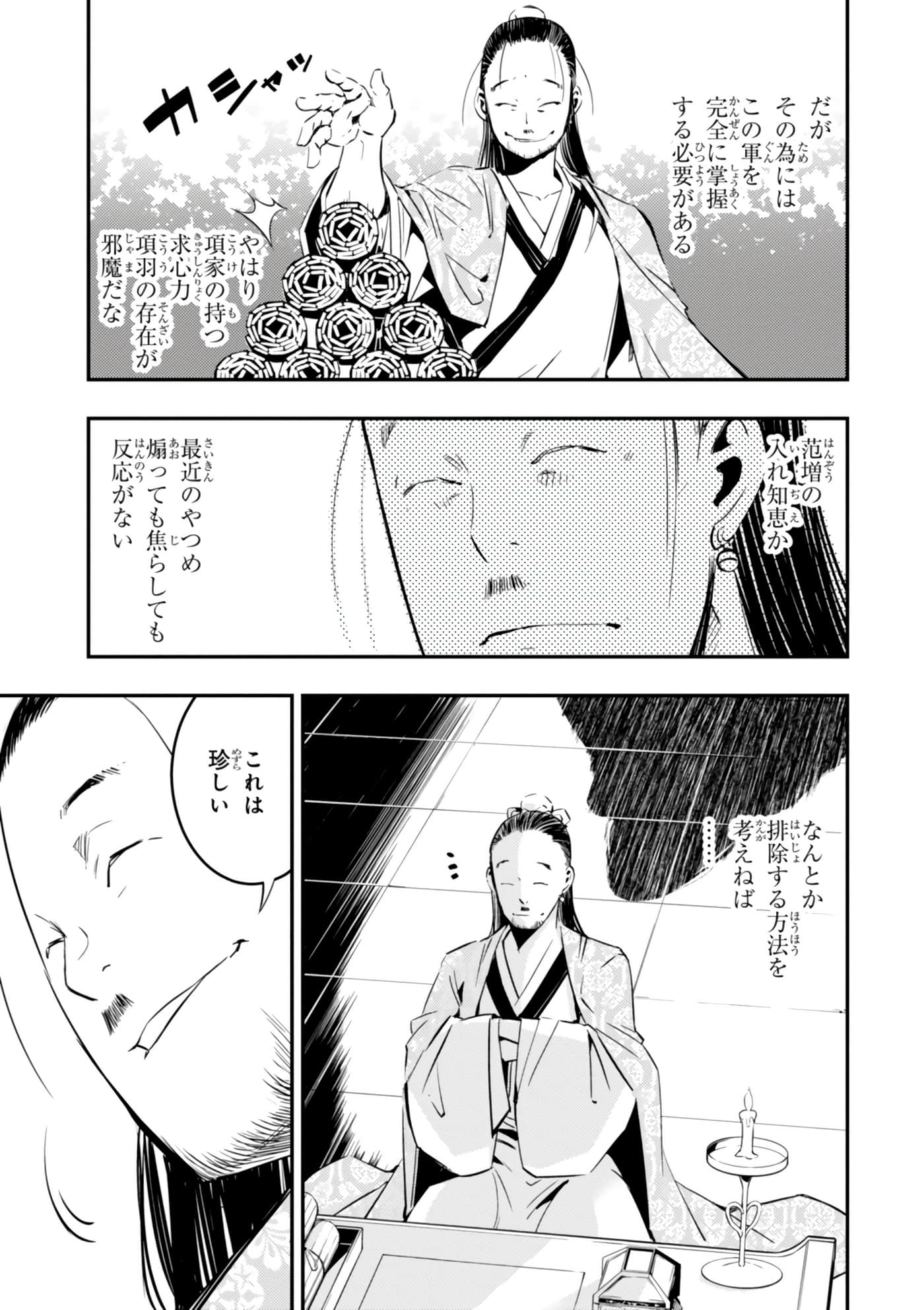 Page 182