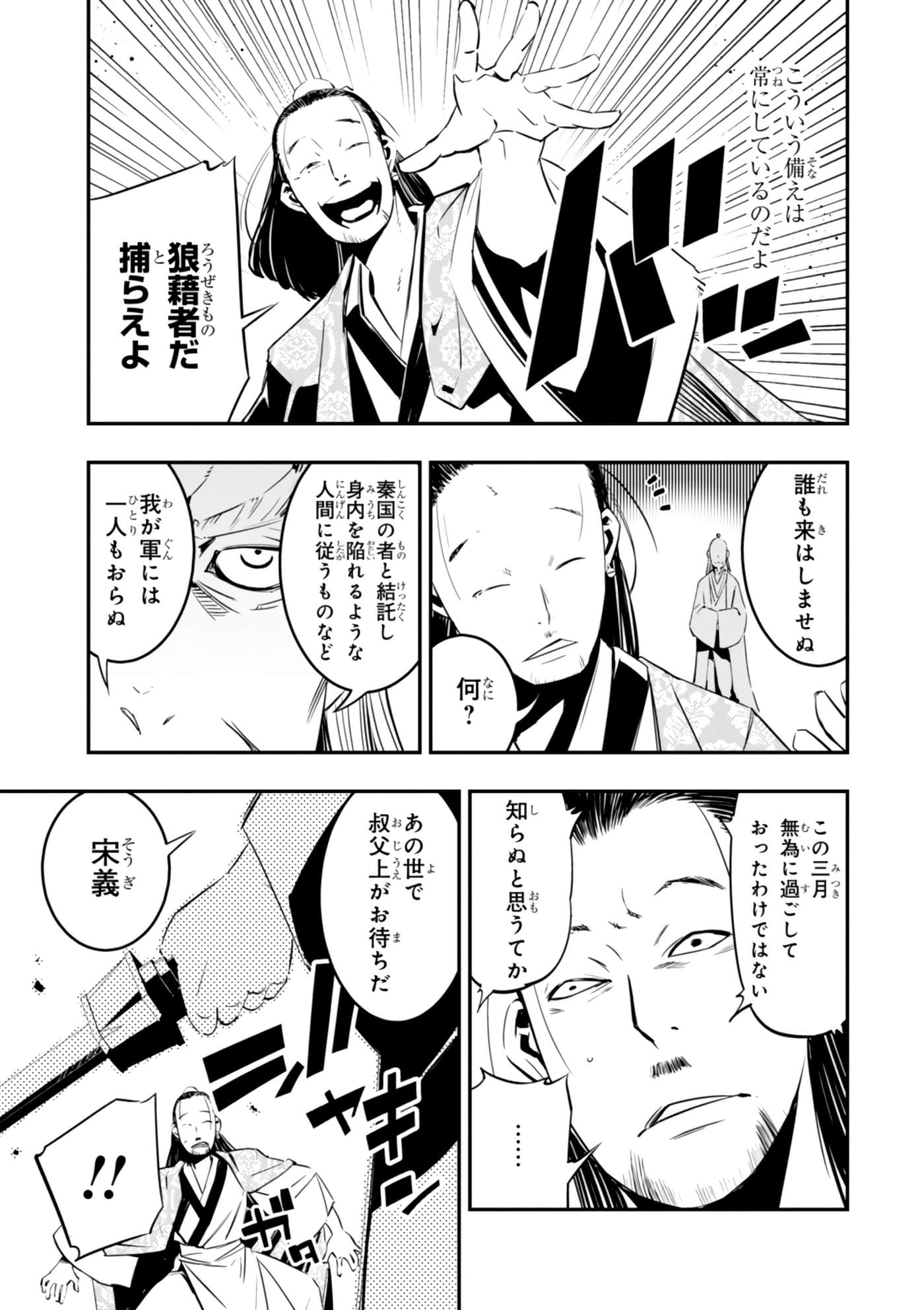 Page 184