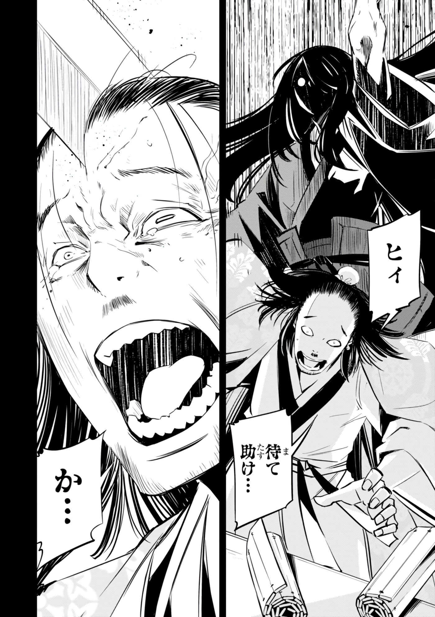 Page 185